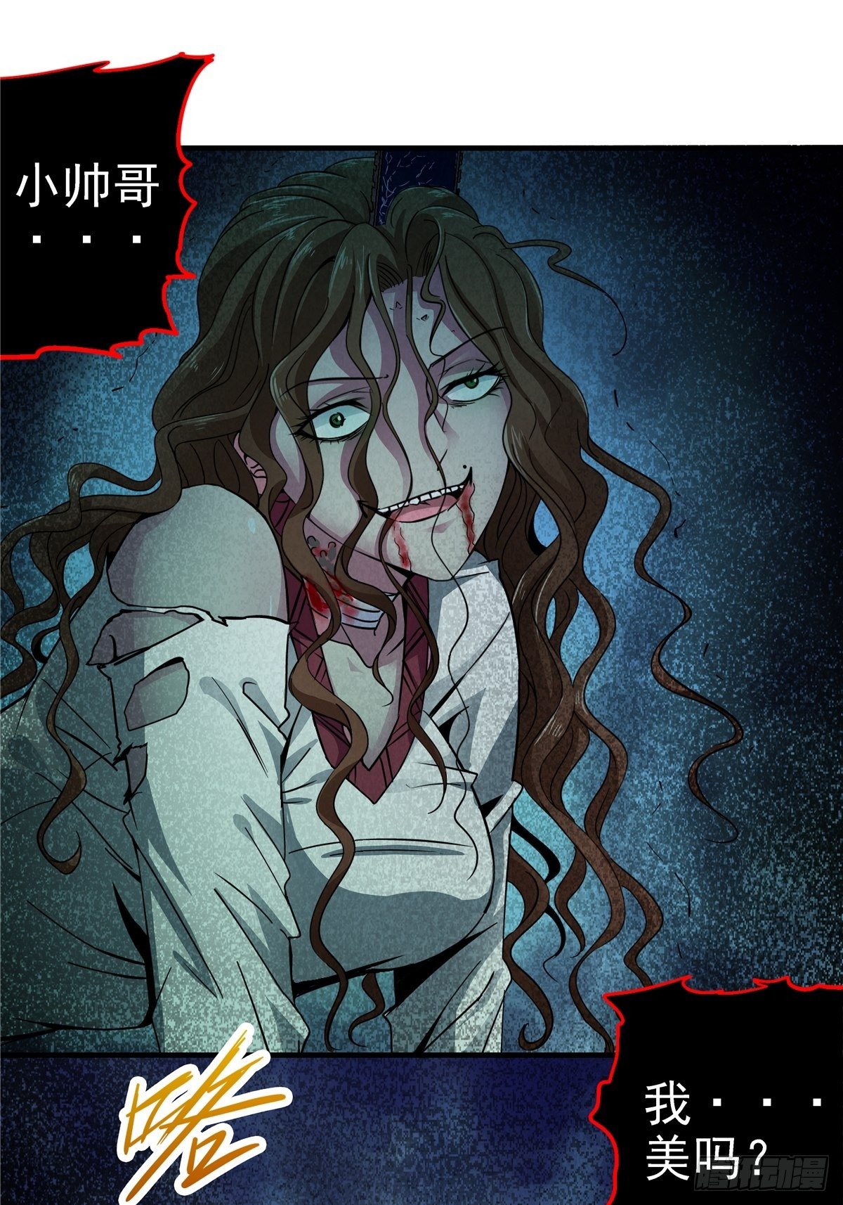 4.死亡气息5
