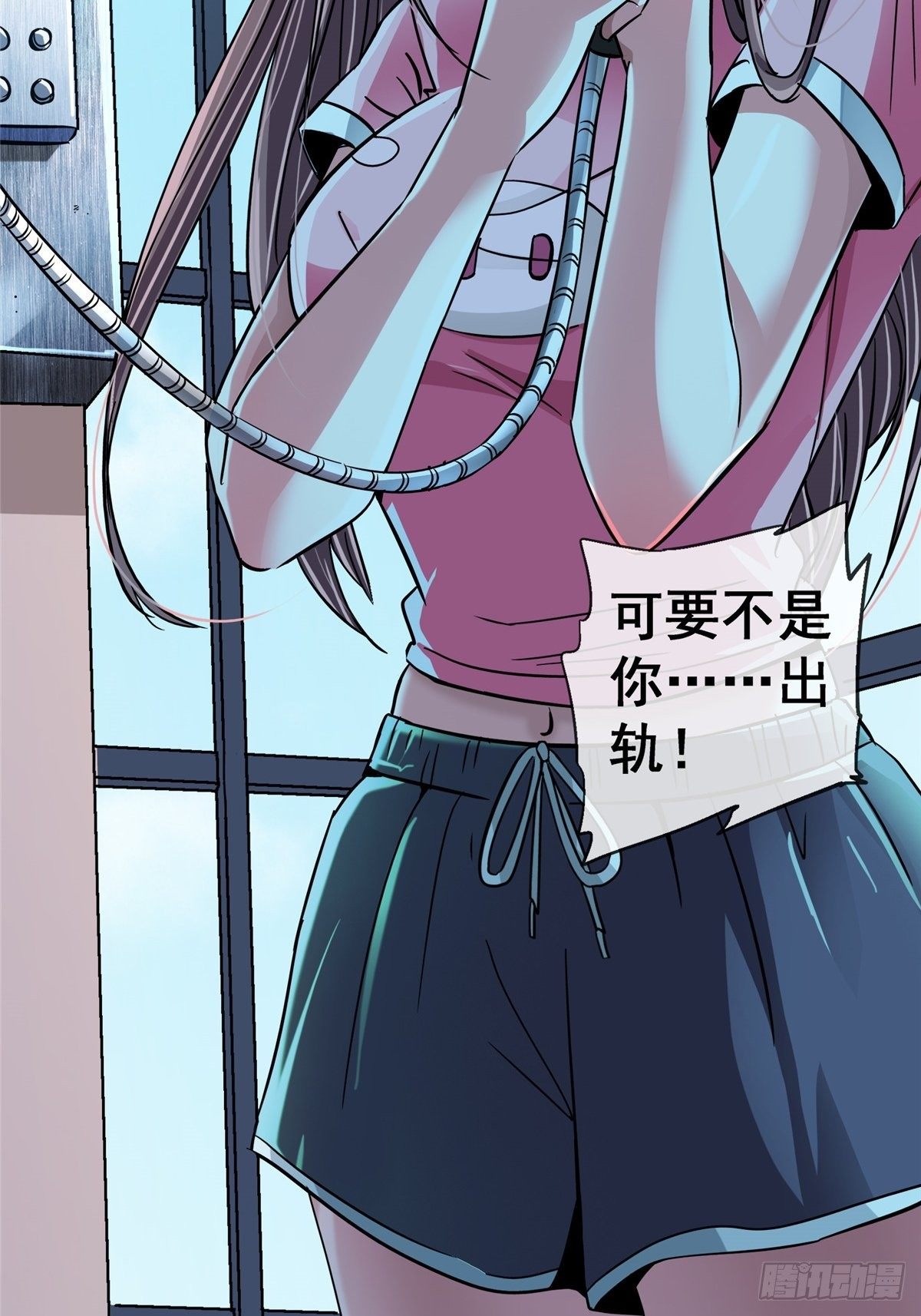 30.下一站女主角31
