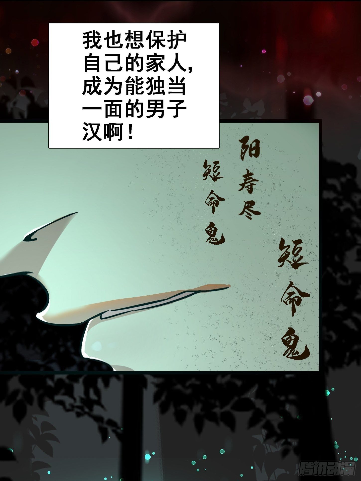 31.联合体8
