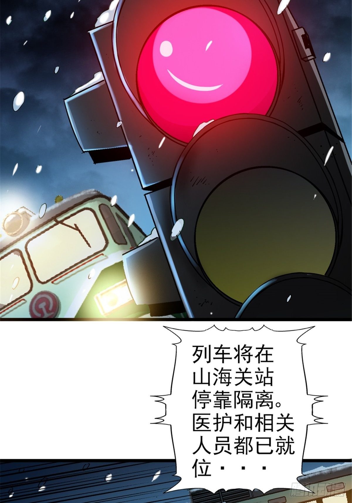 9.骚乱15