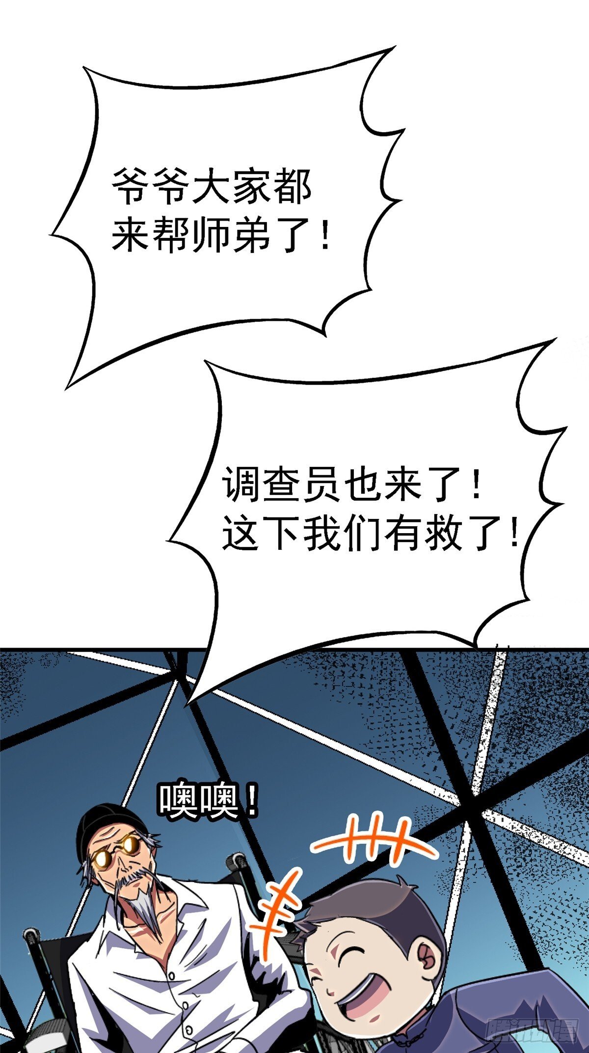 94.生机45