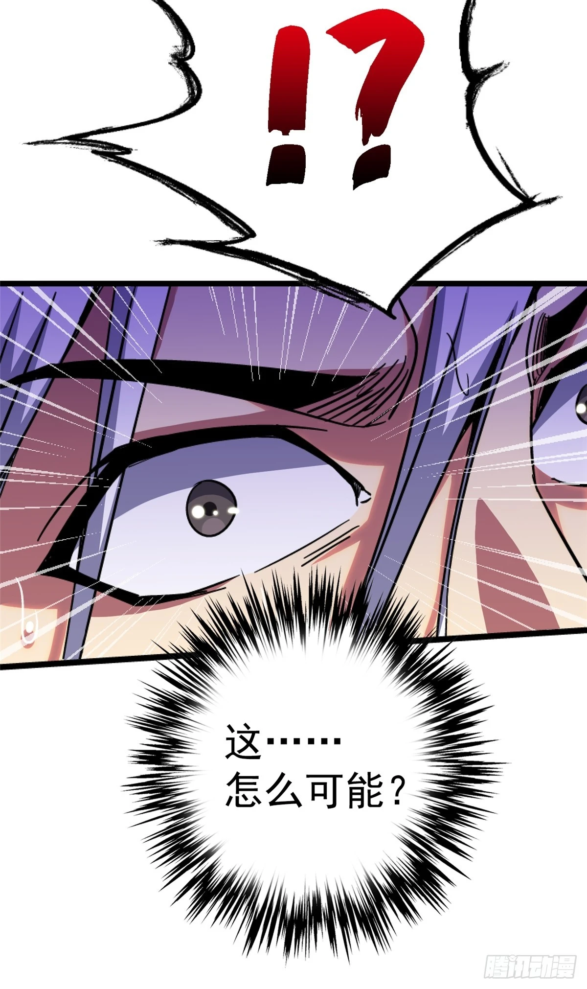78.白骨烈焰45