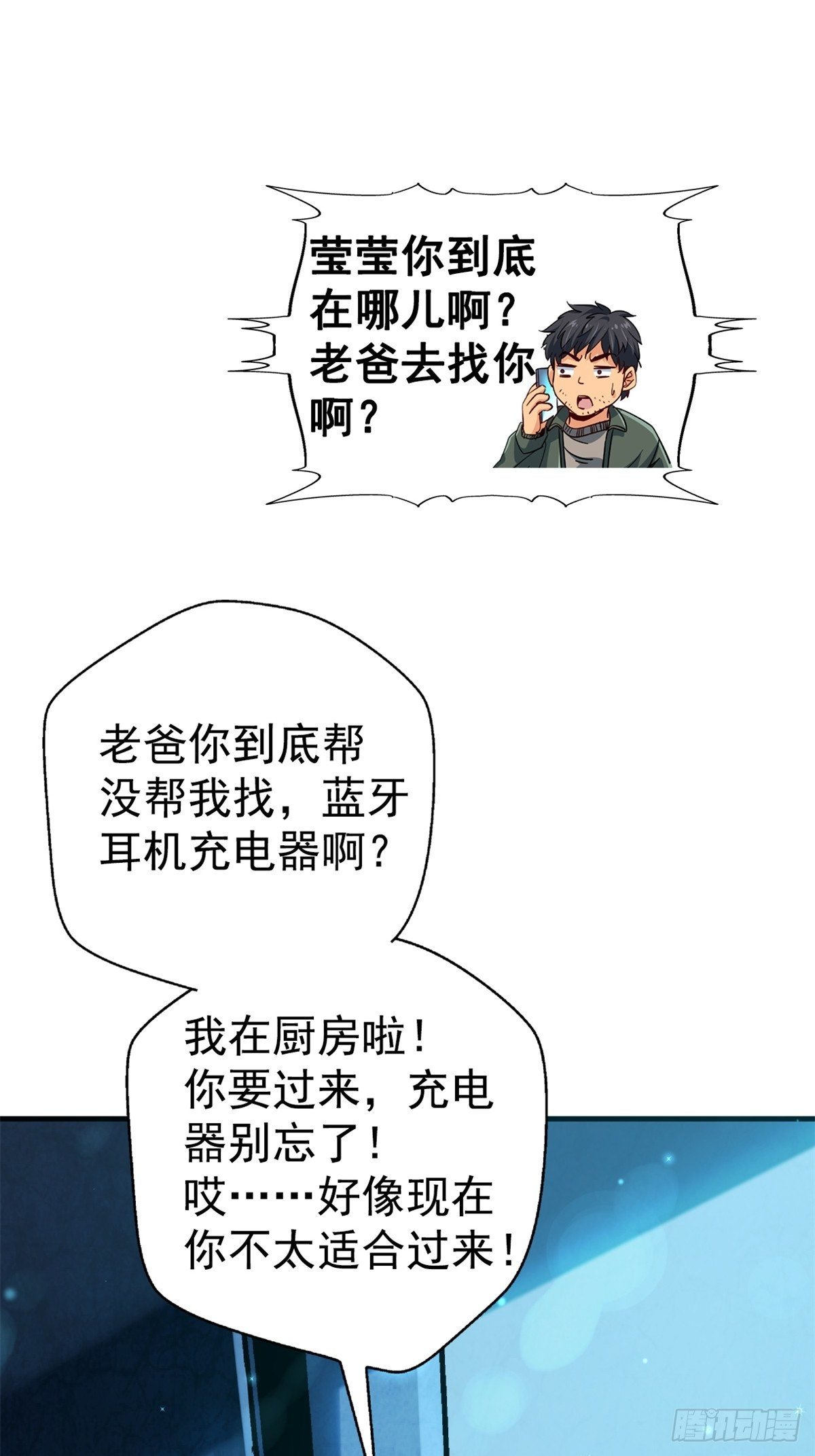 21.阳光普照1