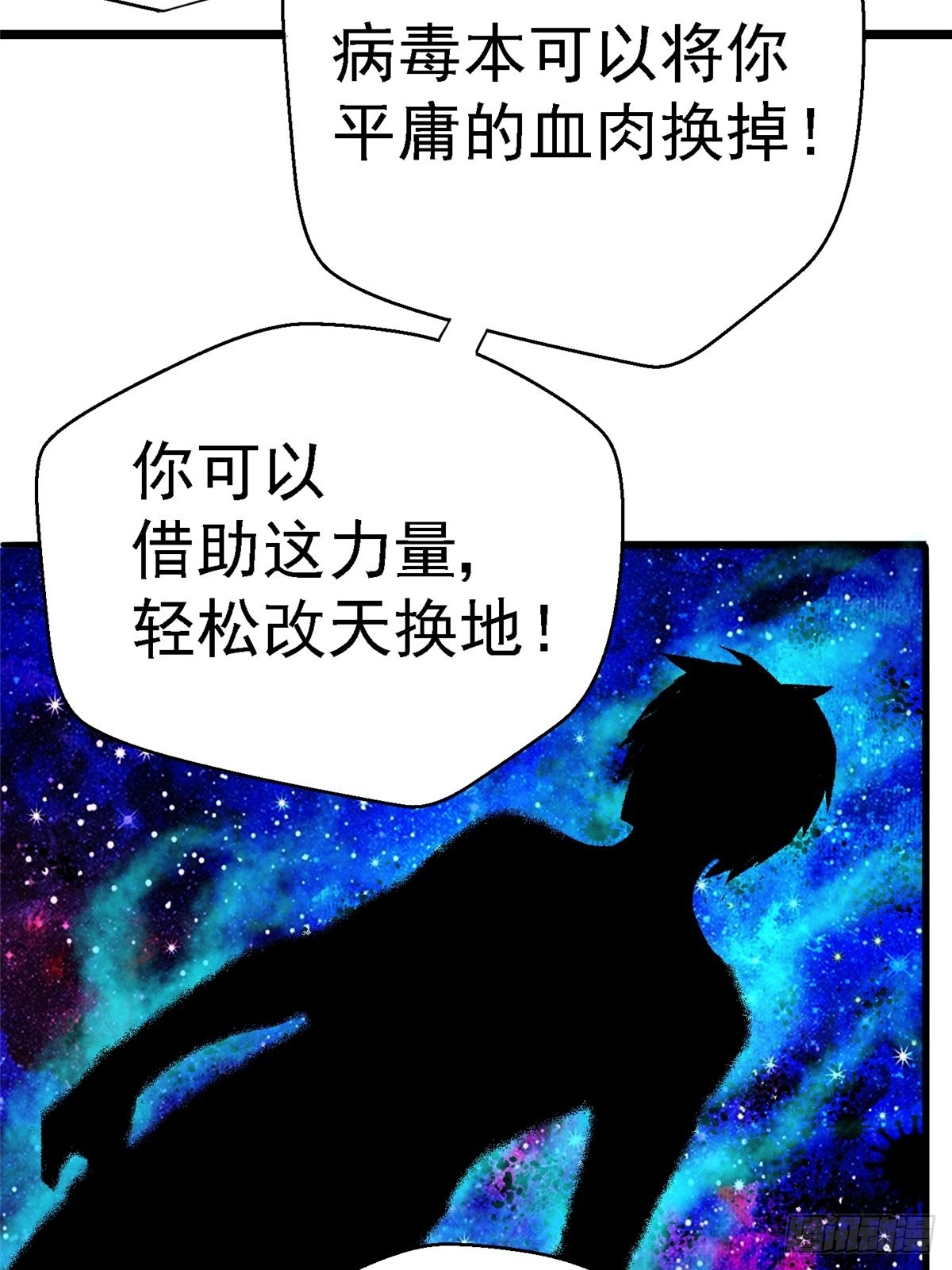 73.信徒10
