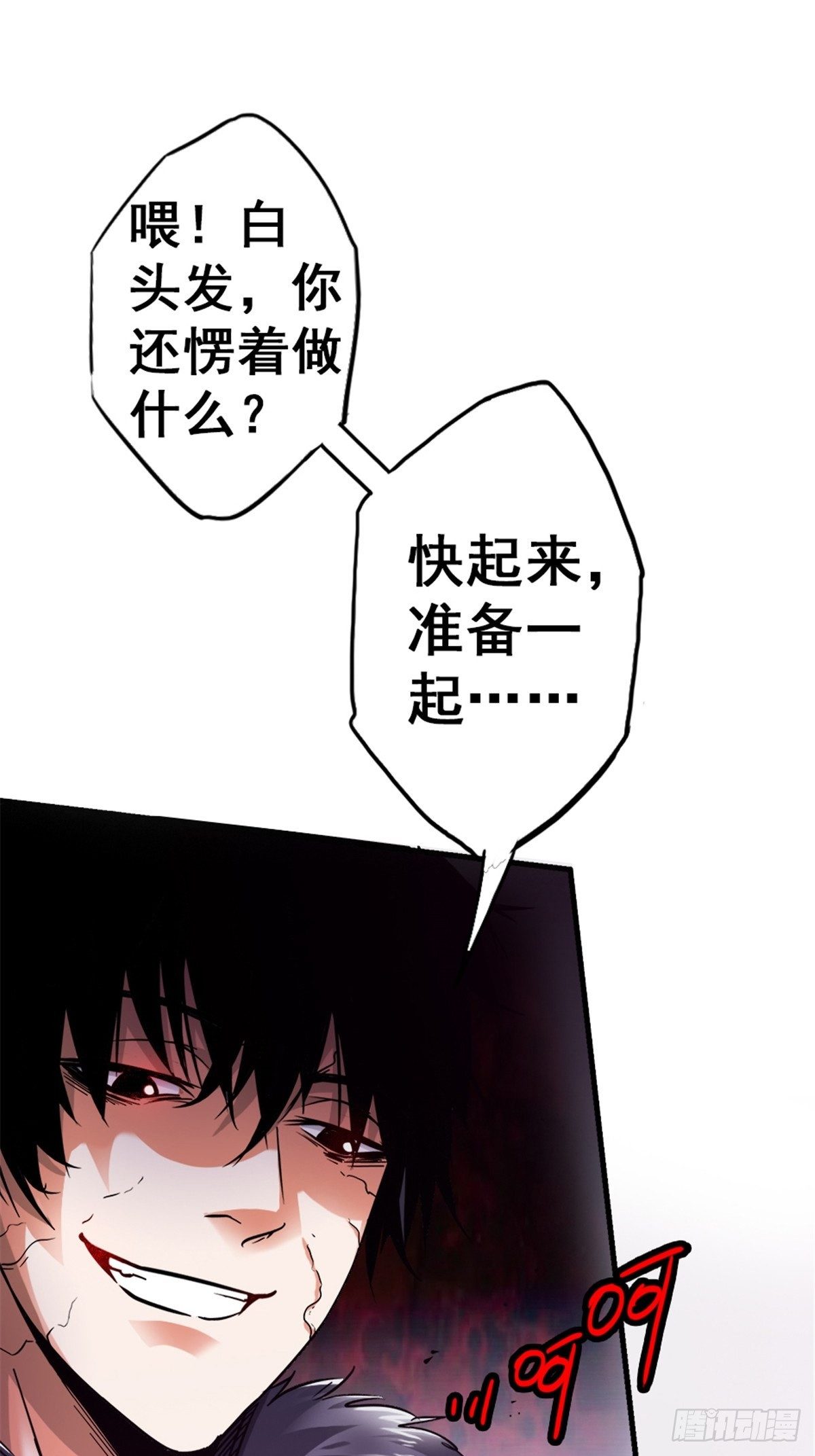 15.黑白64