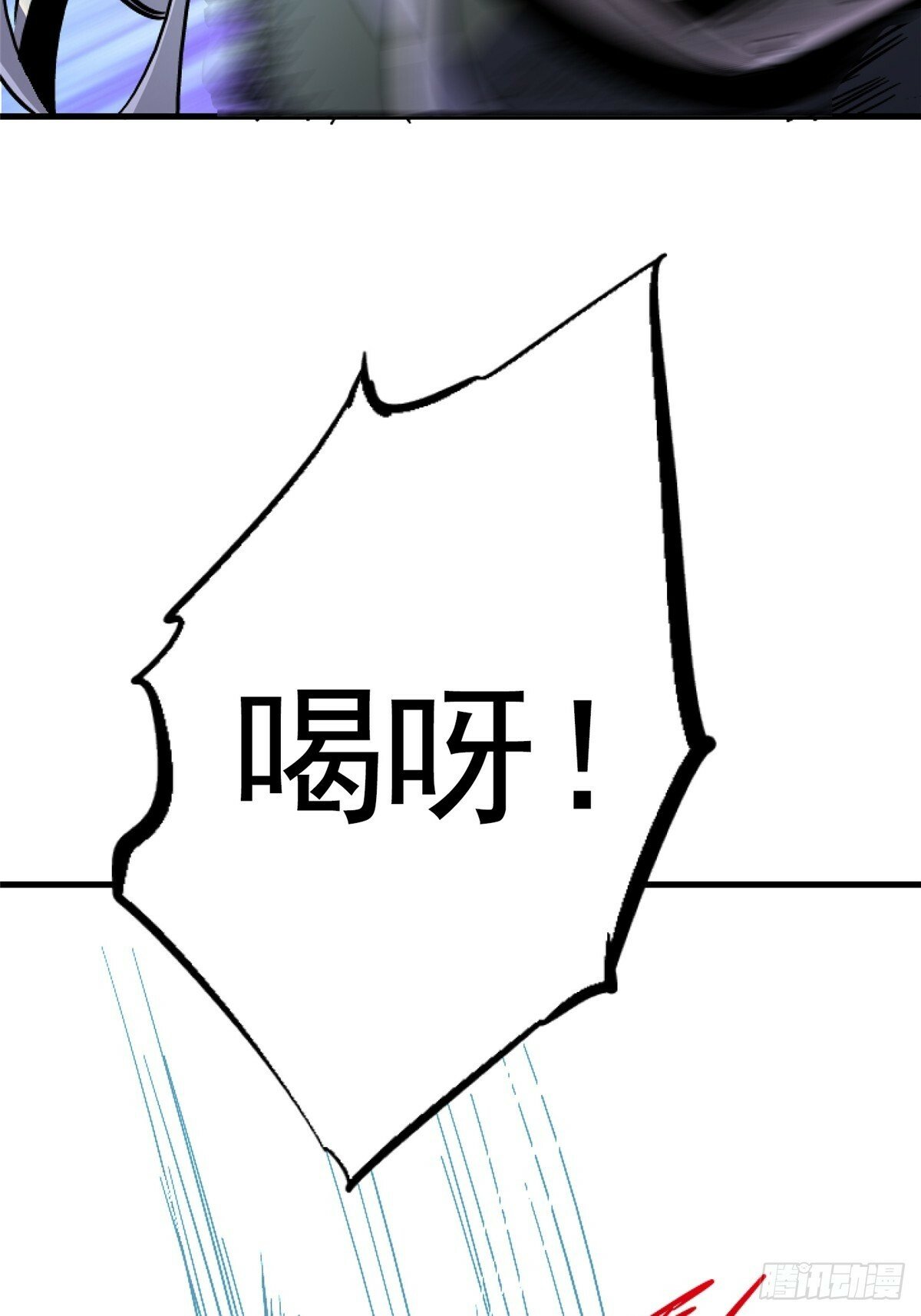 92.分裂78