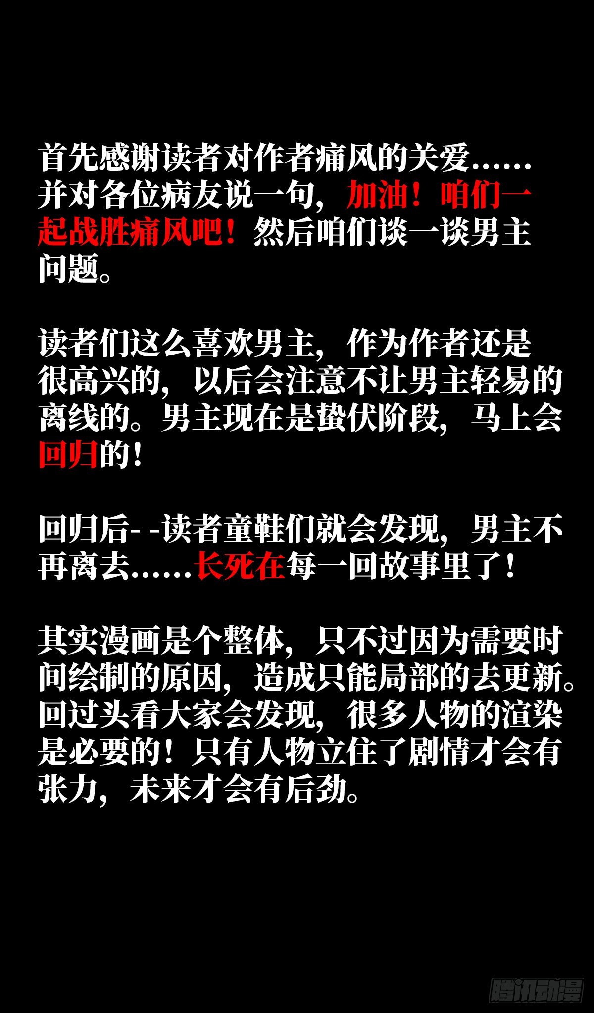 30.下一站女主角80