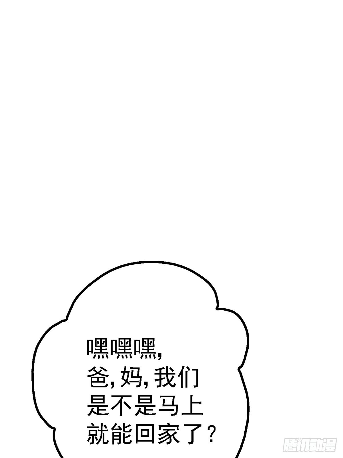 66.父子1