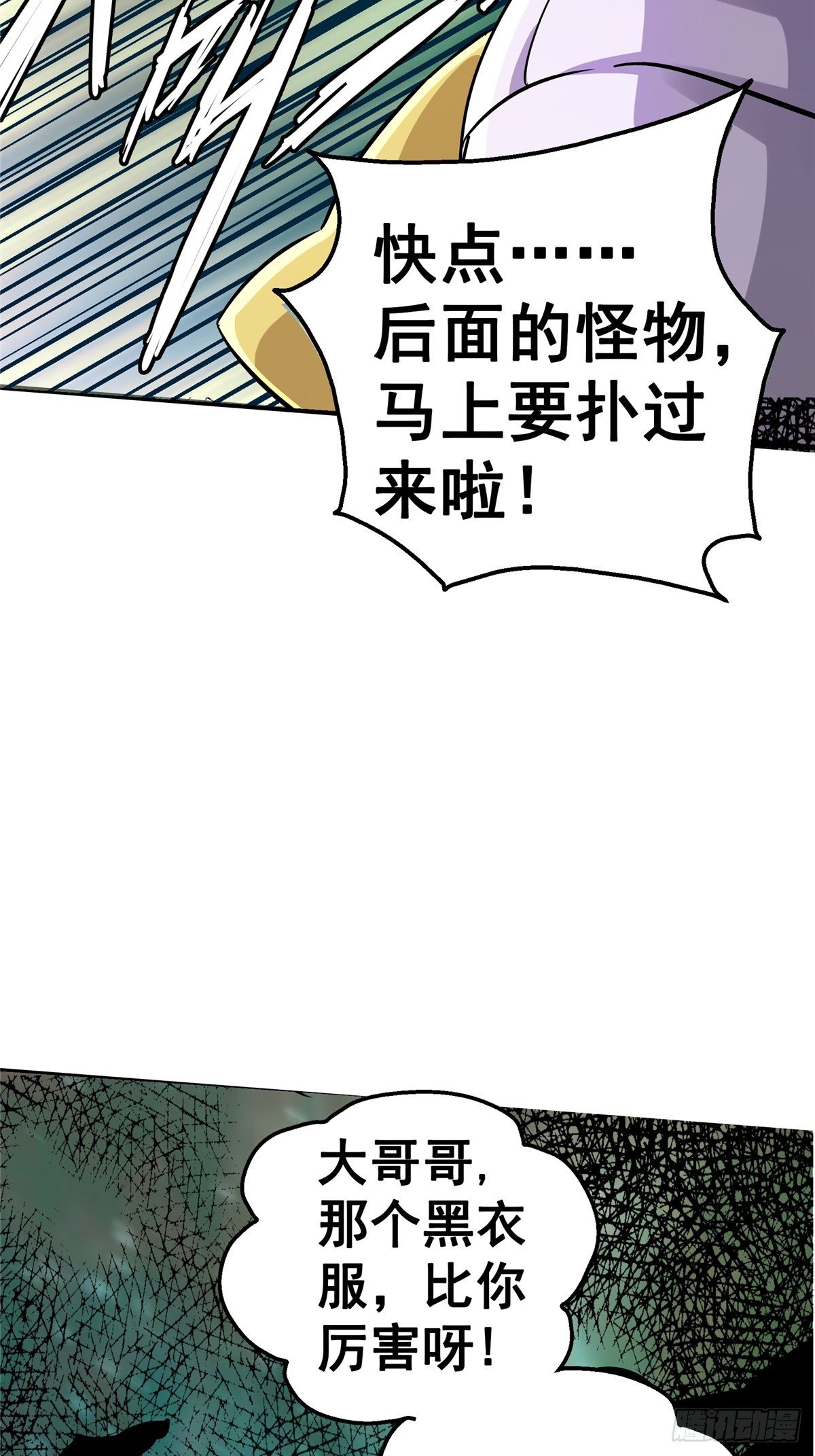 17.生路33