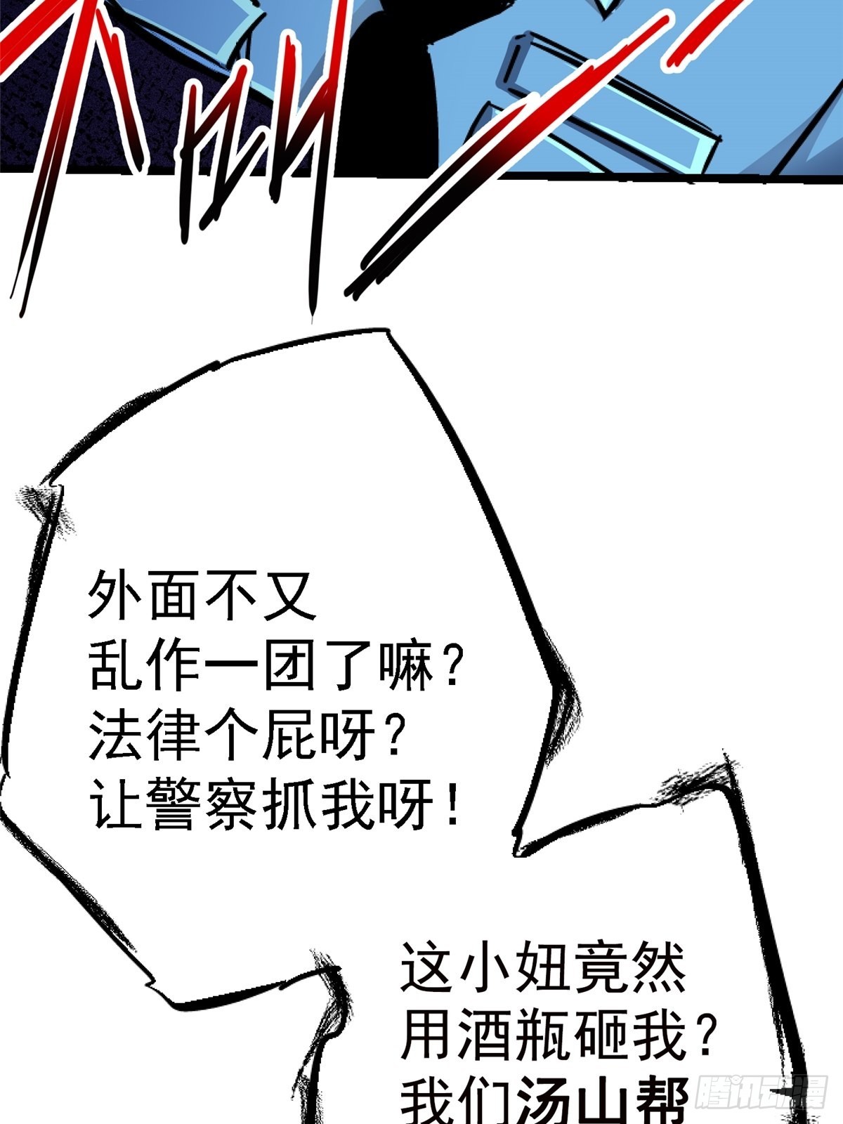 71.沦陷35