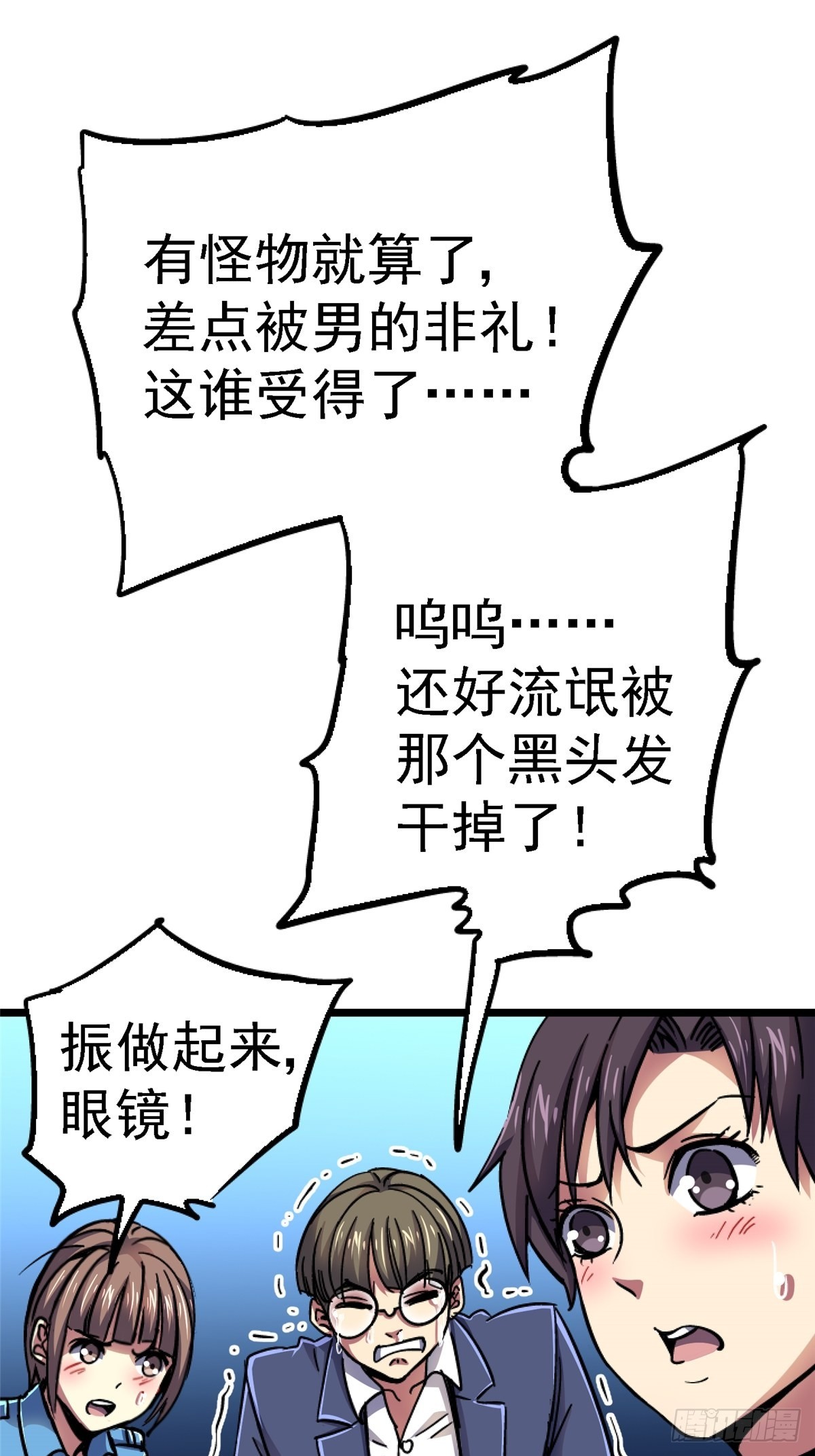 74.清除计划94