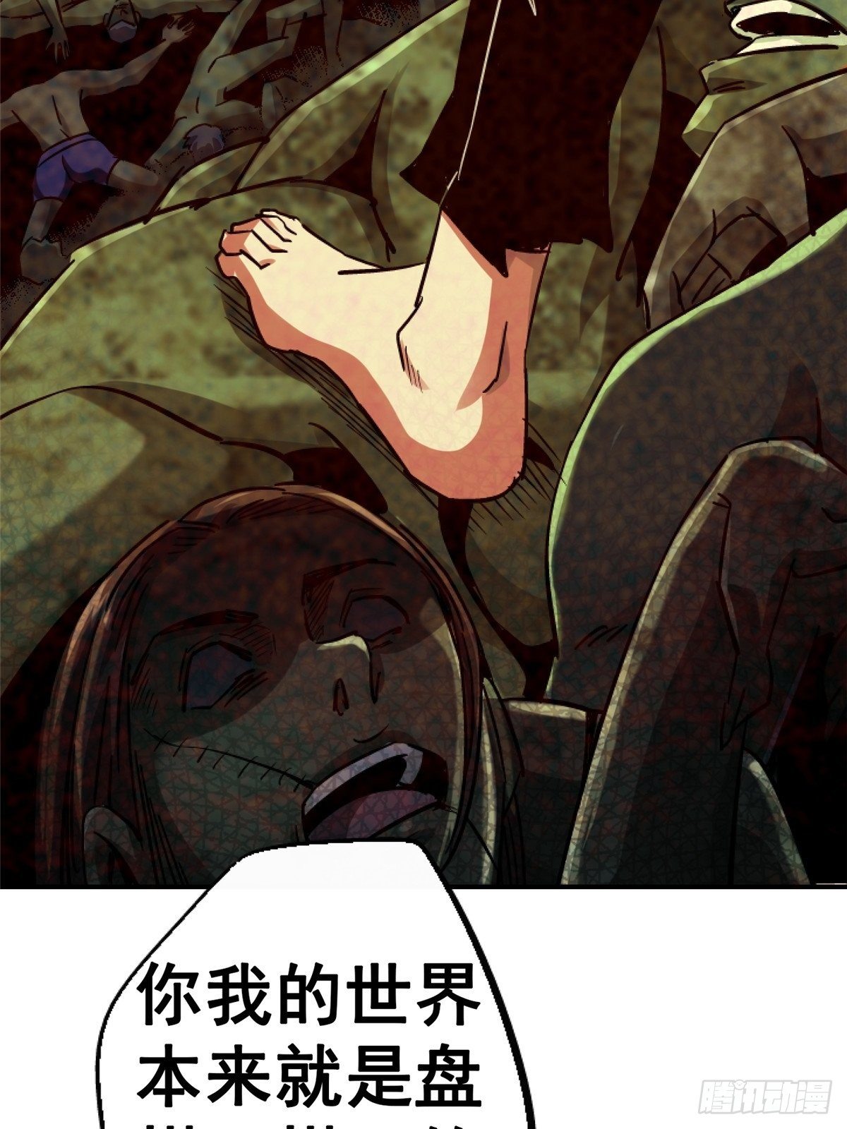 34.无双（下）69