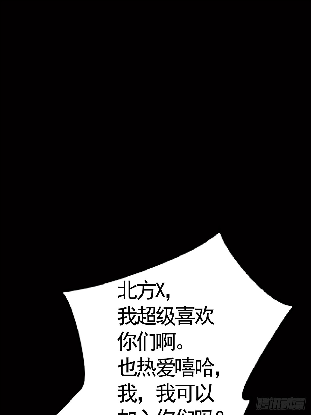 76.狩猎1