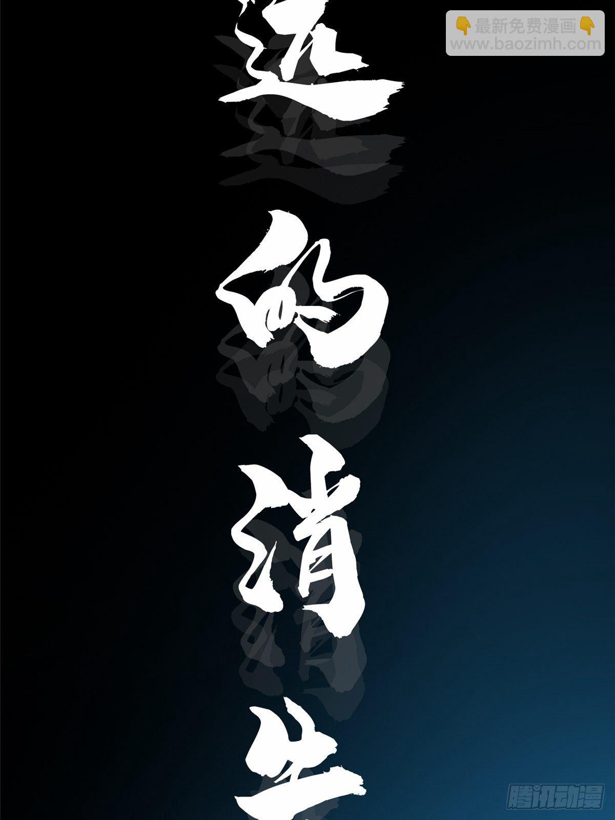 33.无双（上）84
