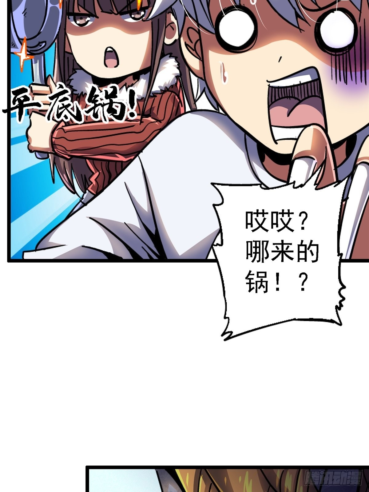 72.异变厂牌72
