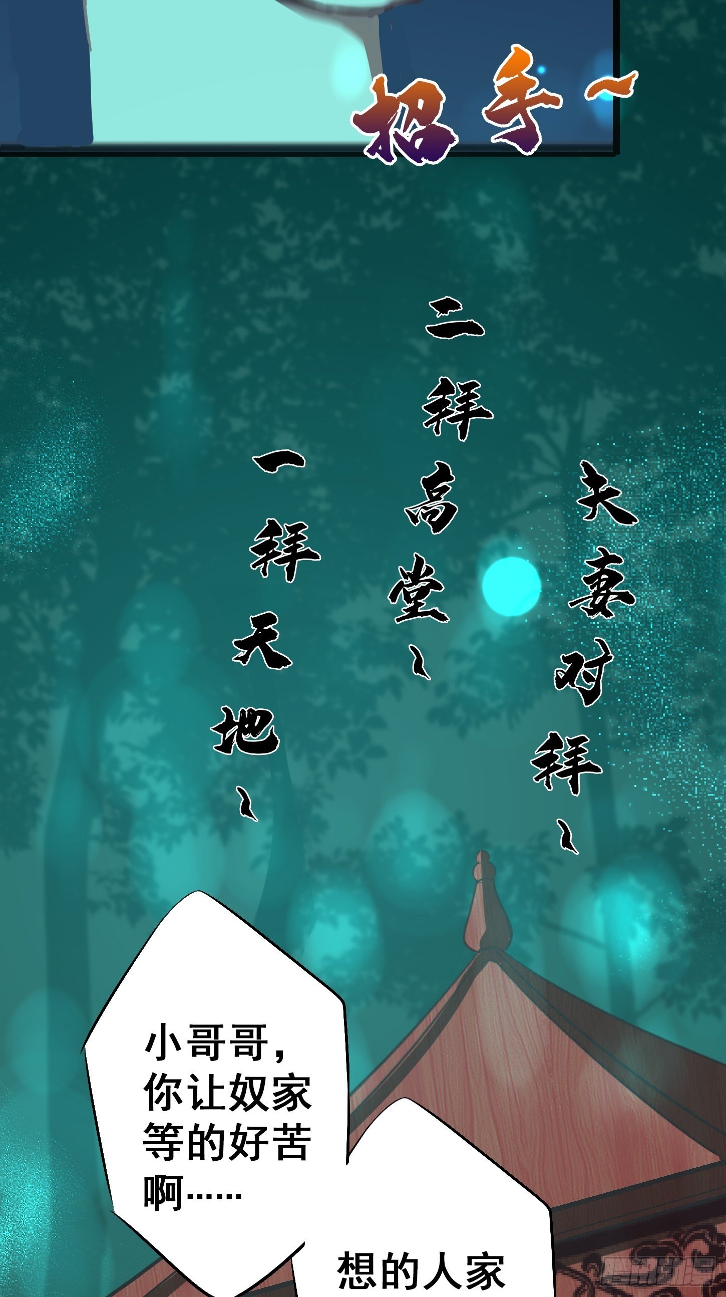 31.联合体29