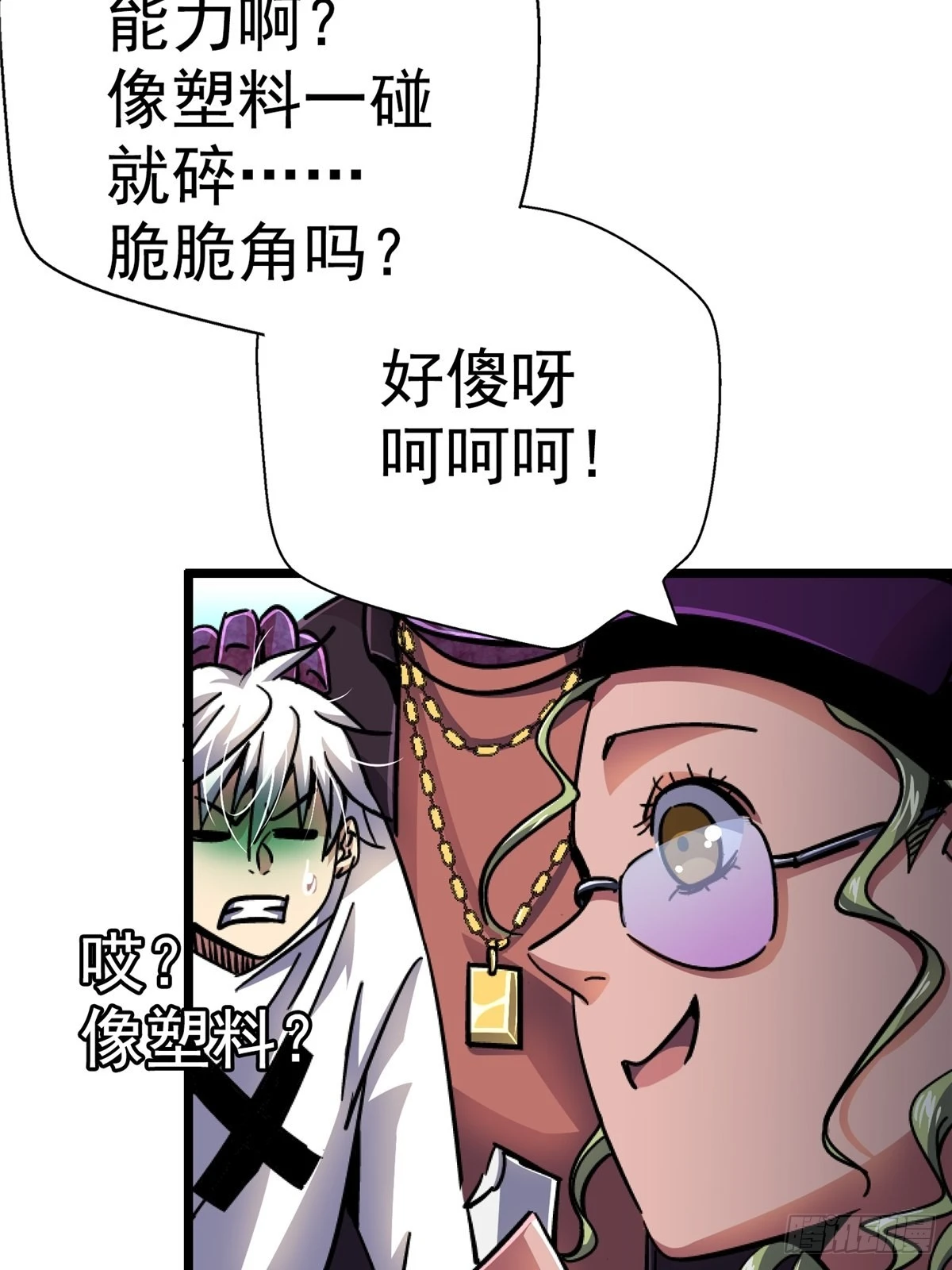 73.信徒33