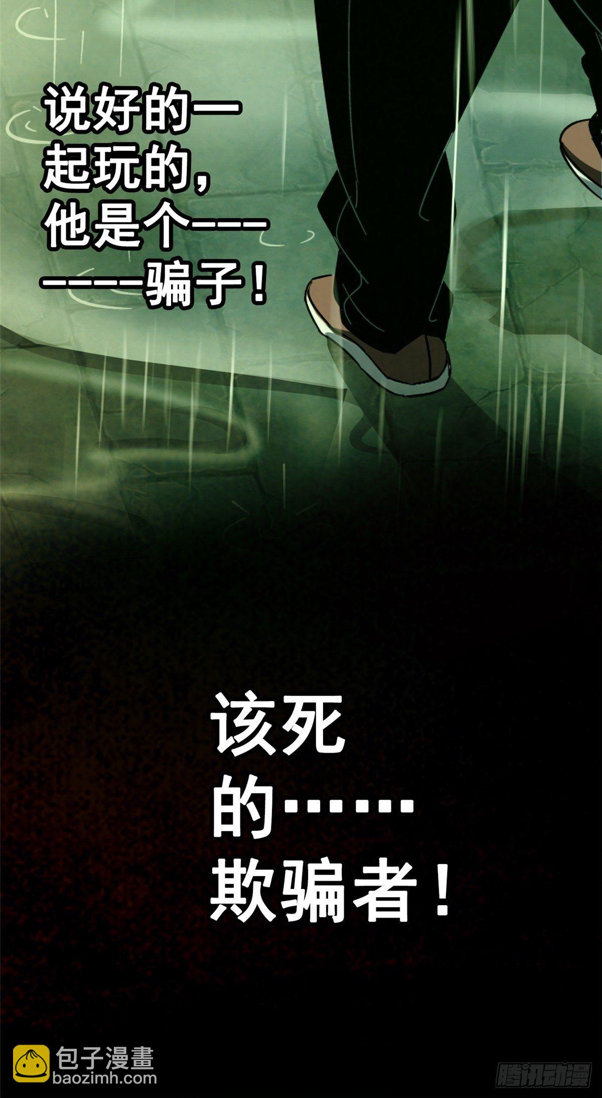 33.无双（上）121