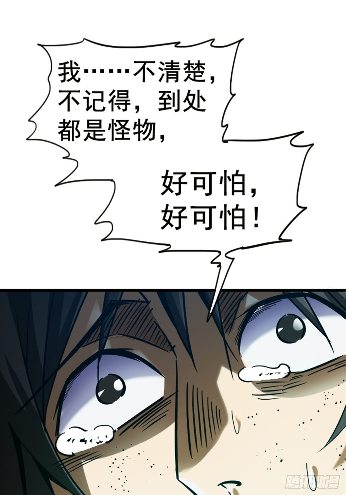 13.困境25
