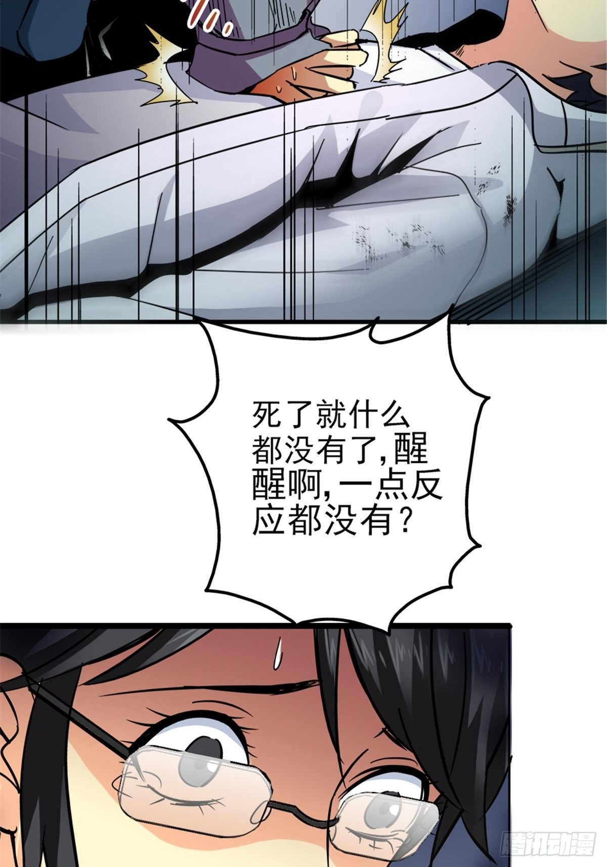 7.奈何桥26