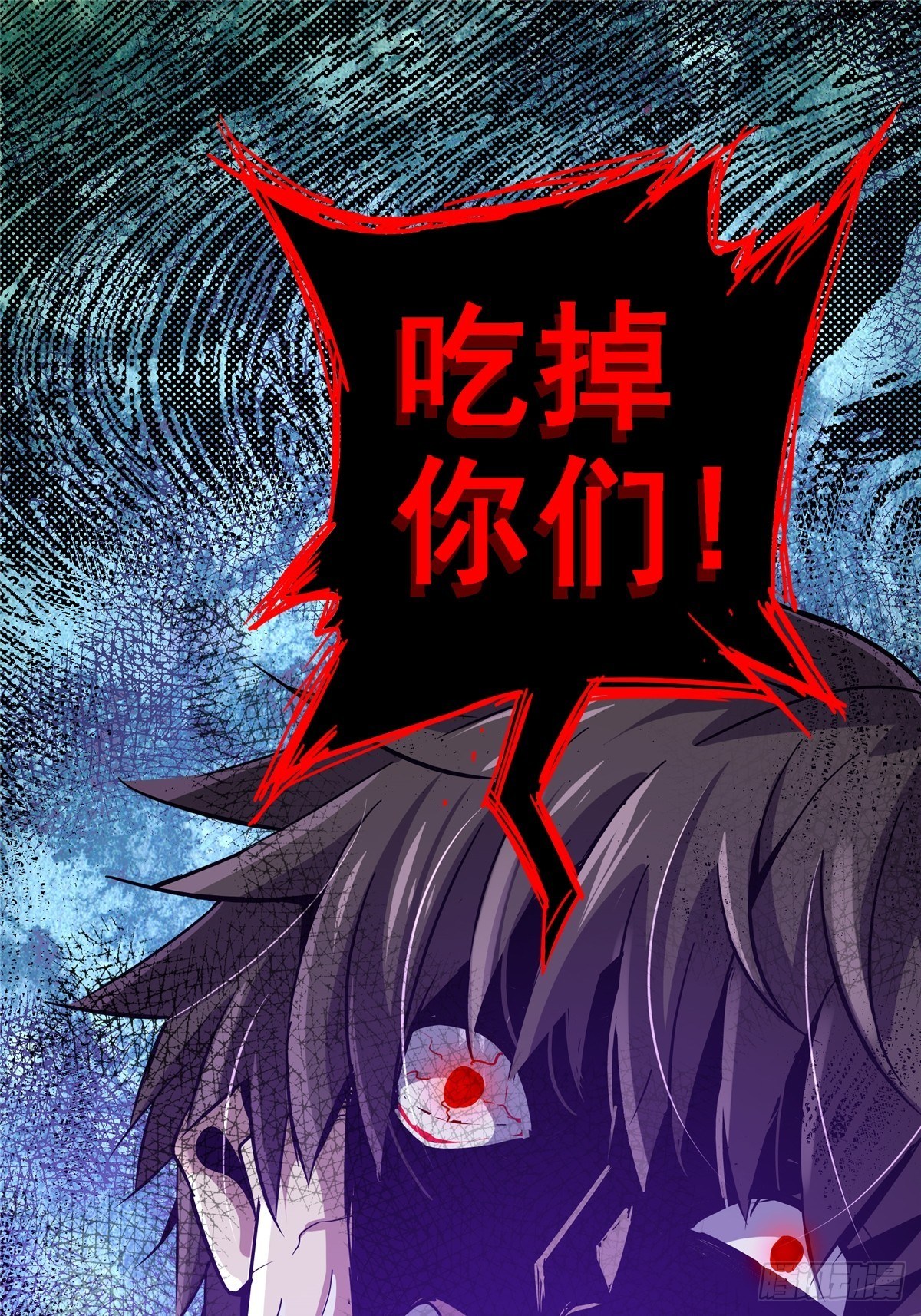 18.驱逐38