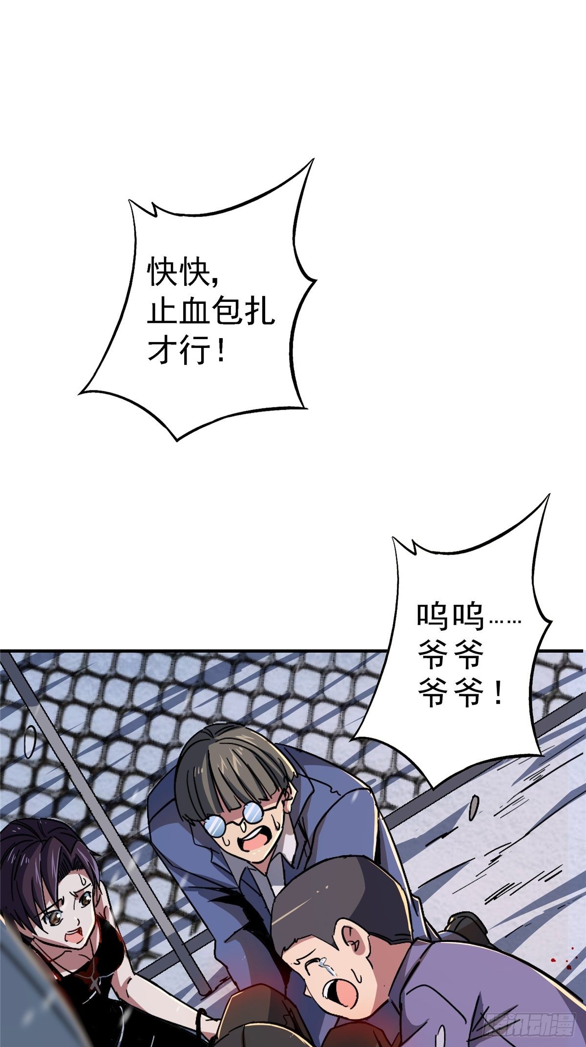 54.魂乐37