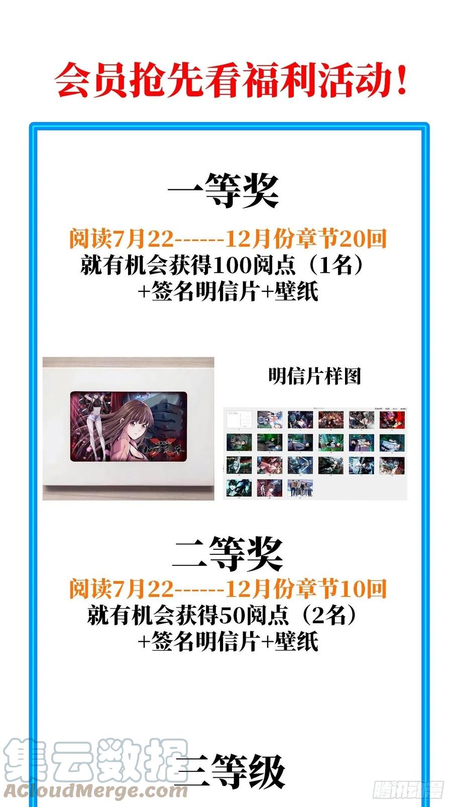 48.顶梁柱66