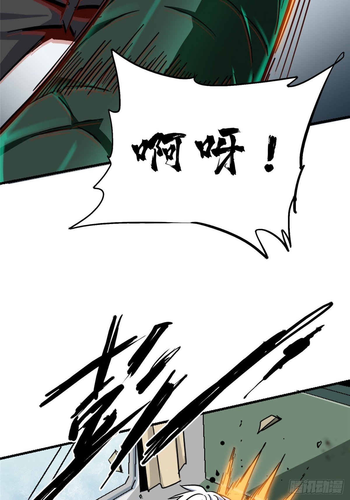43.劣根者实验69