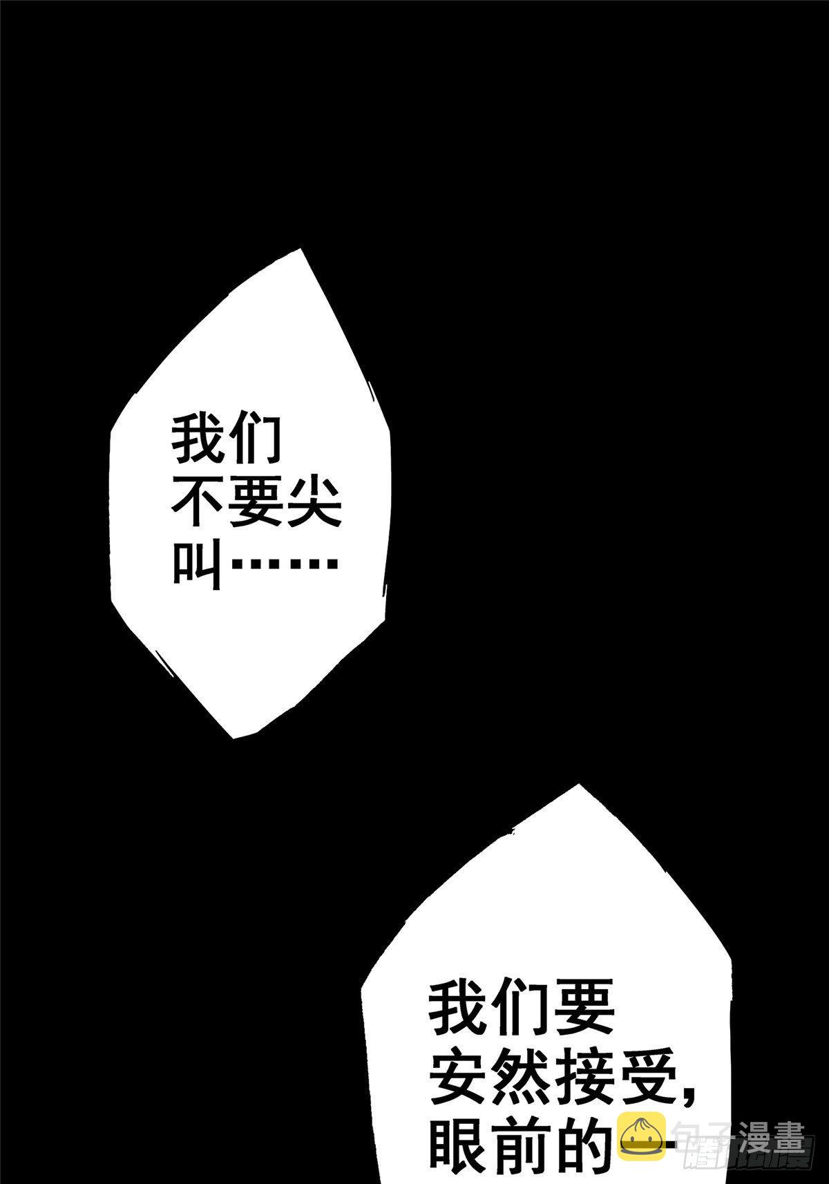 28.哭泣的孩子55