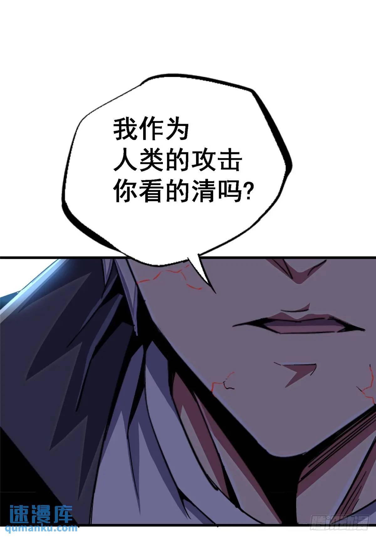 98.我是谁？33