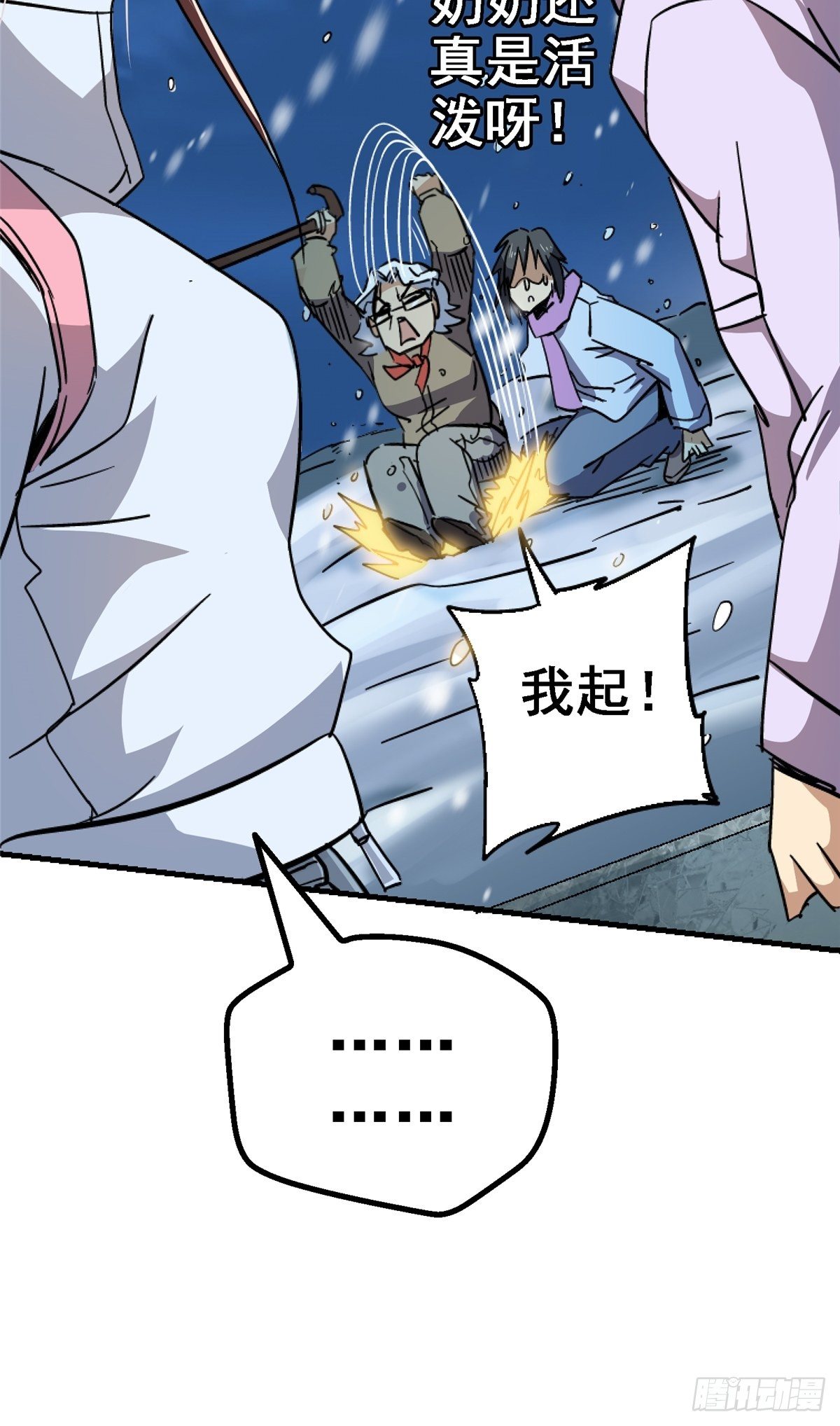 42.南风29