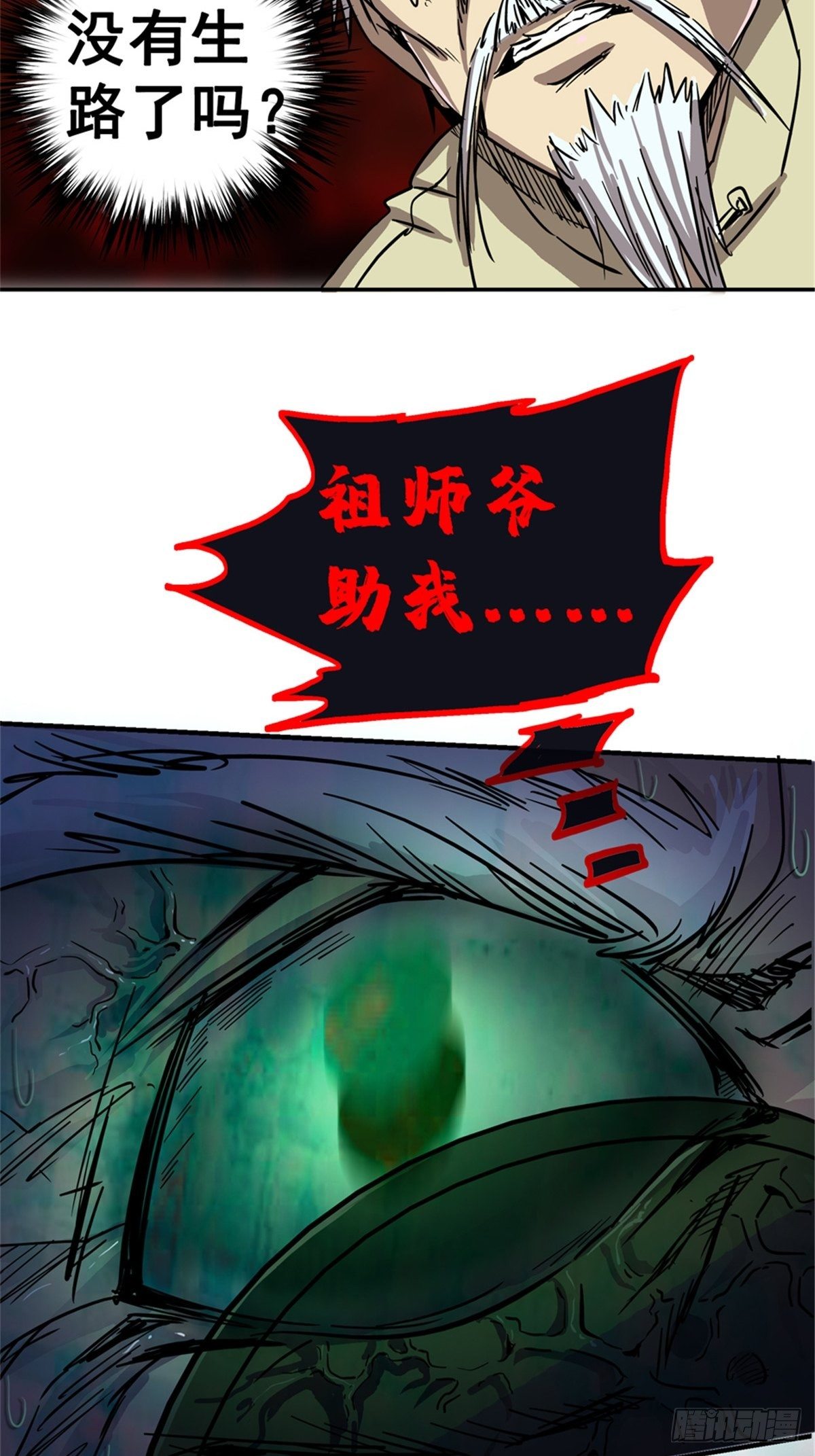 10.盲32