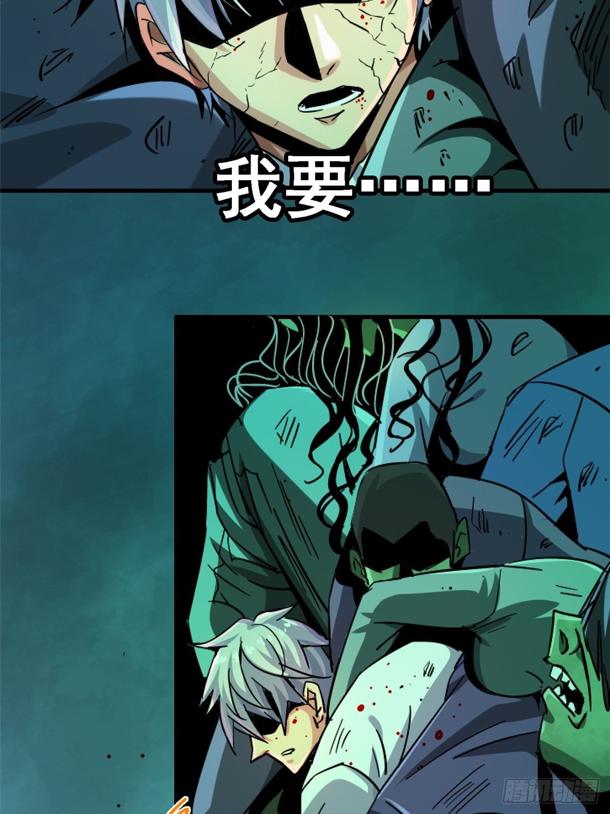 35.执念104