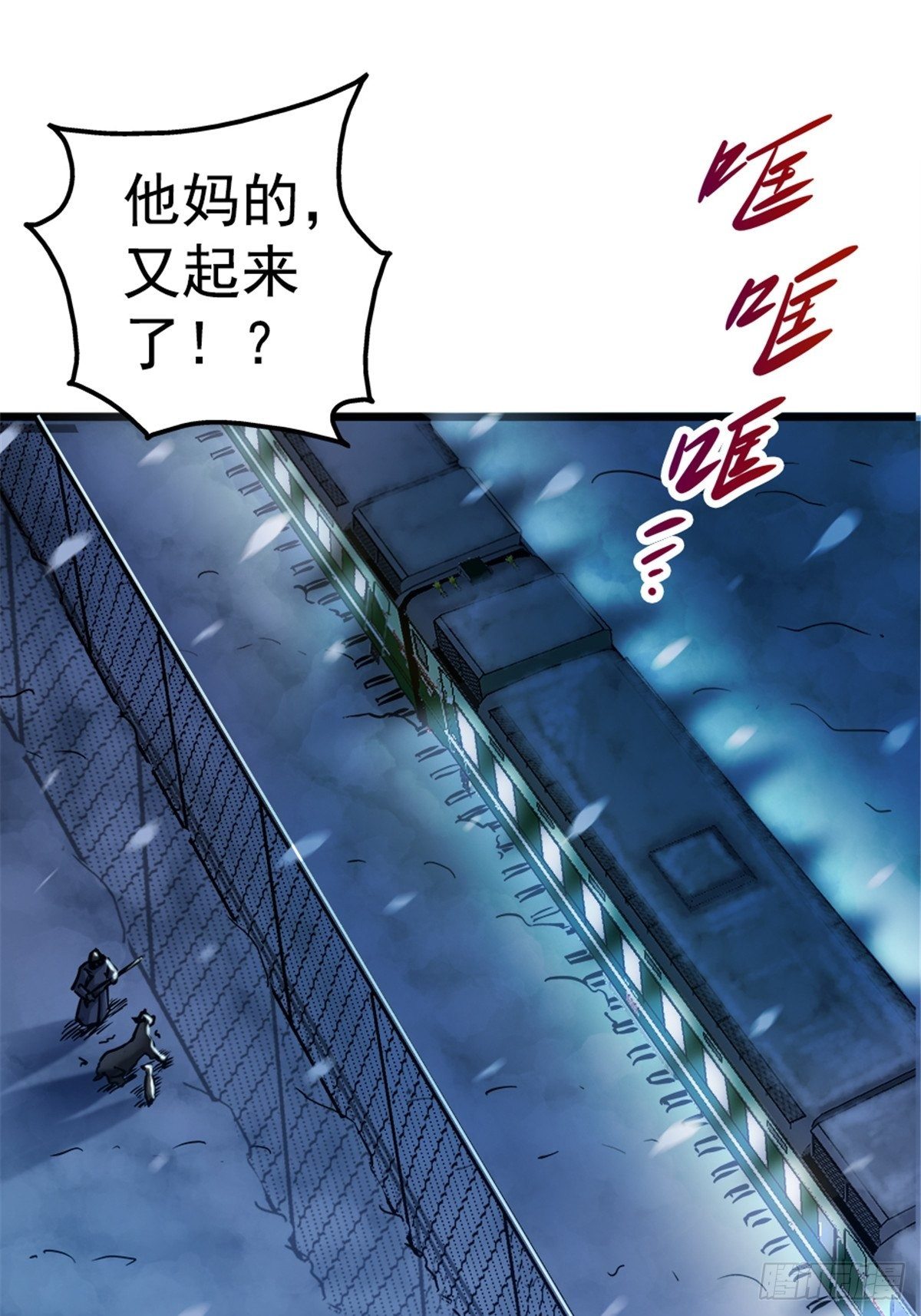 11.终点9