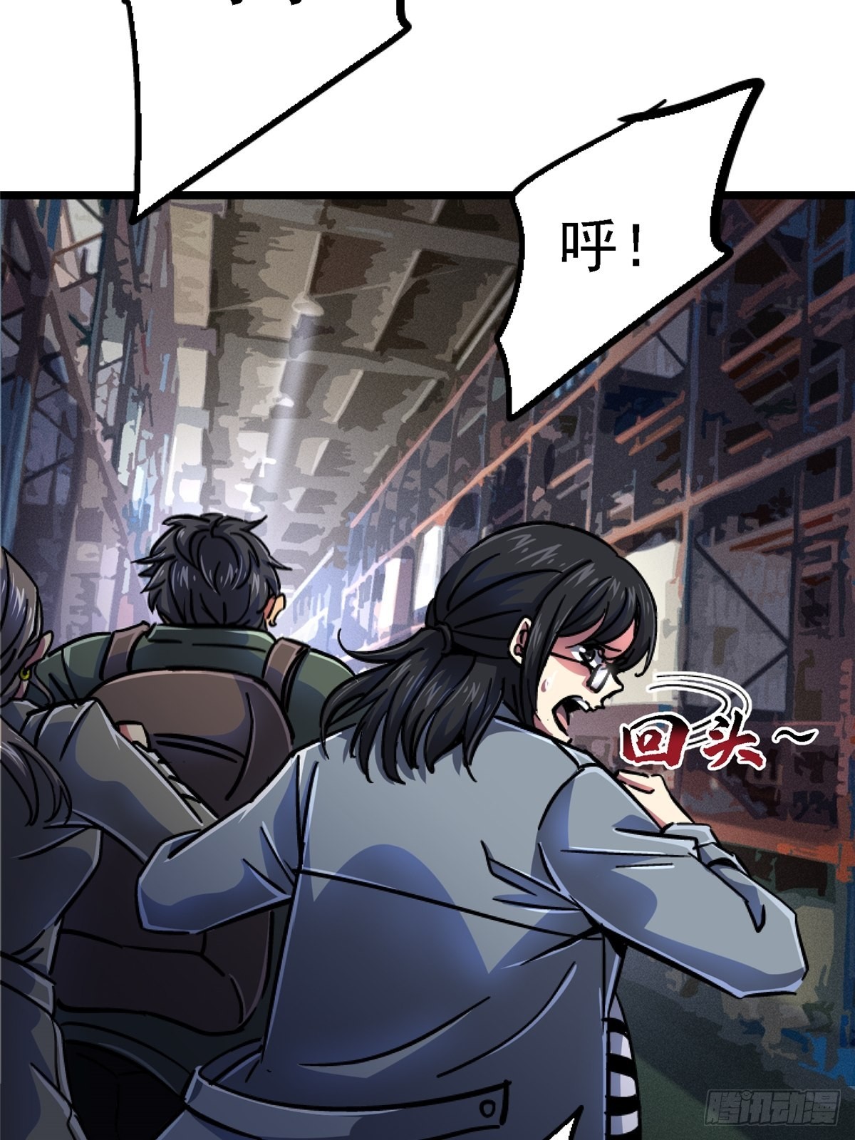 70.牺牲73