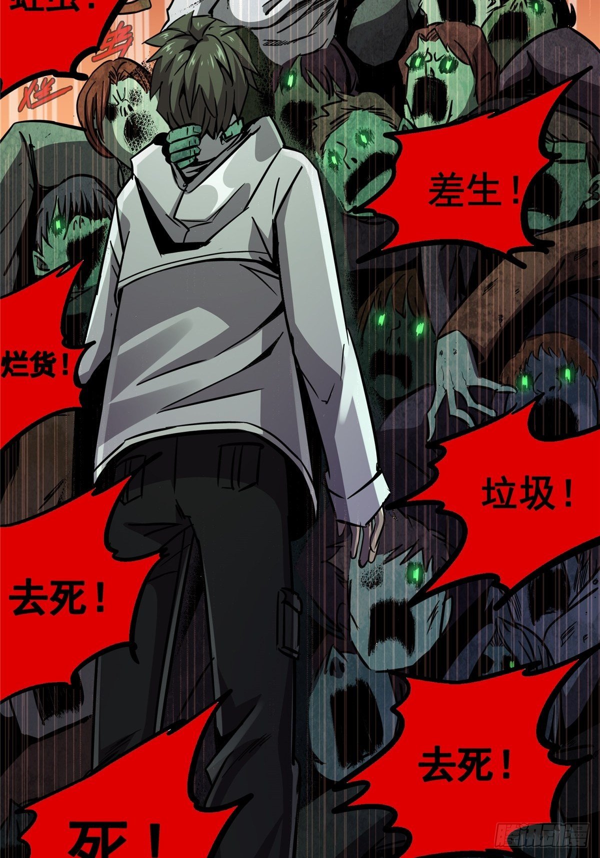 23.在黎明破晓前14