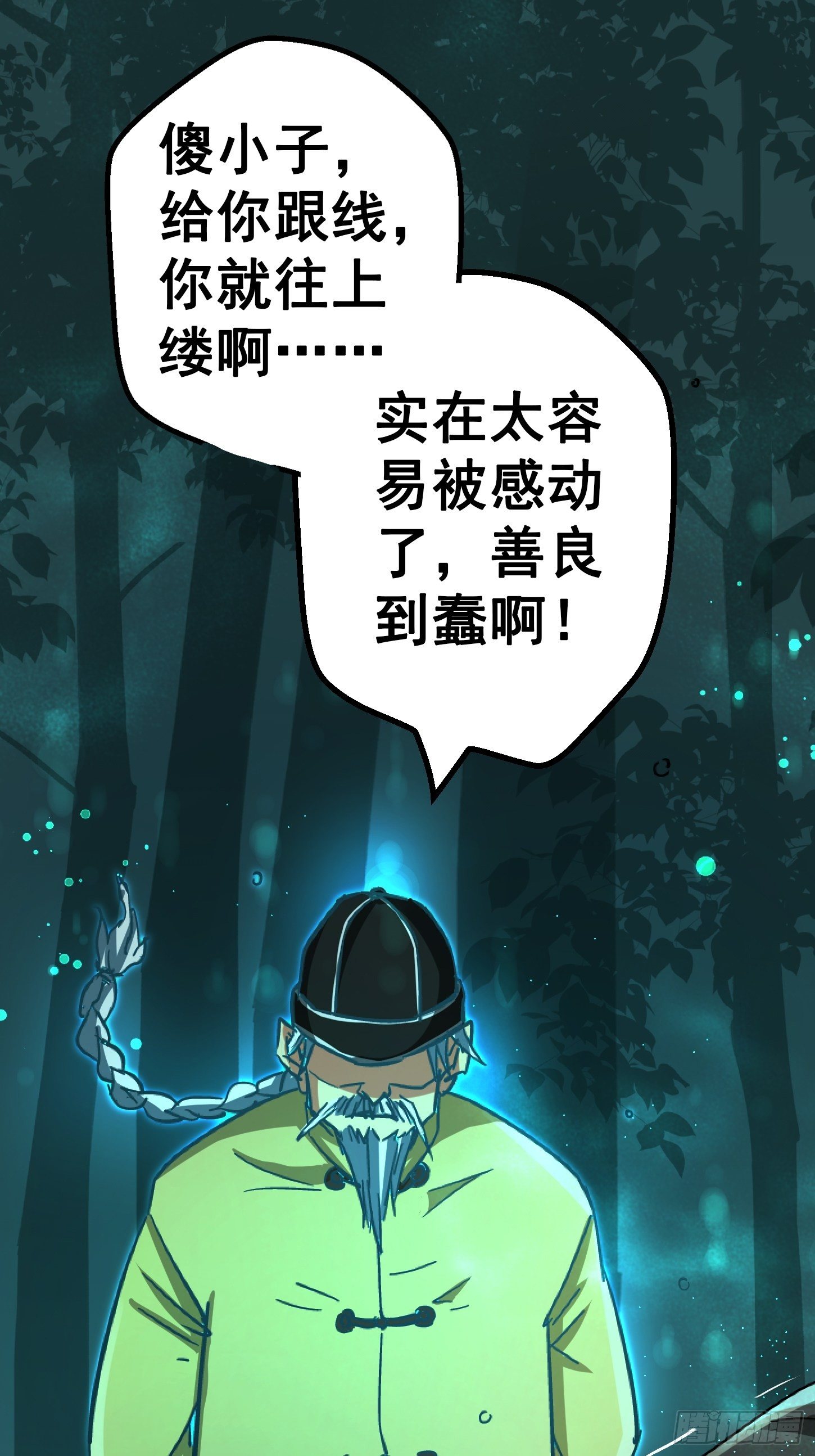 31.联合体40