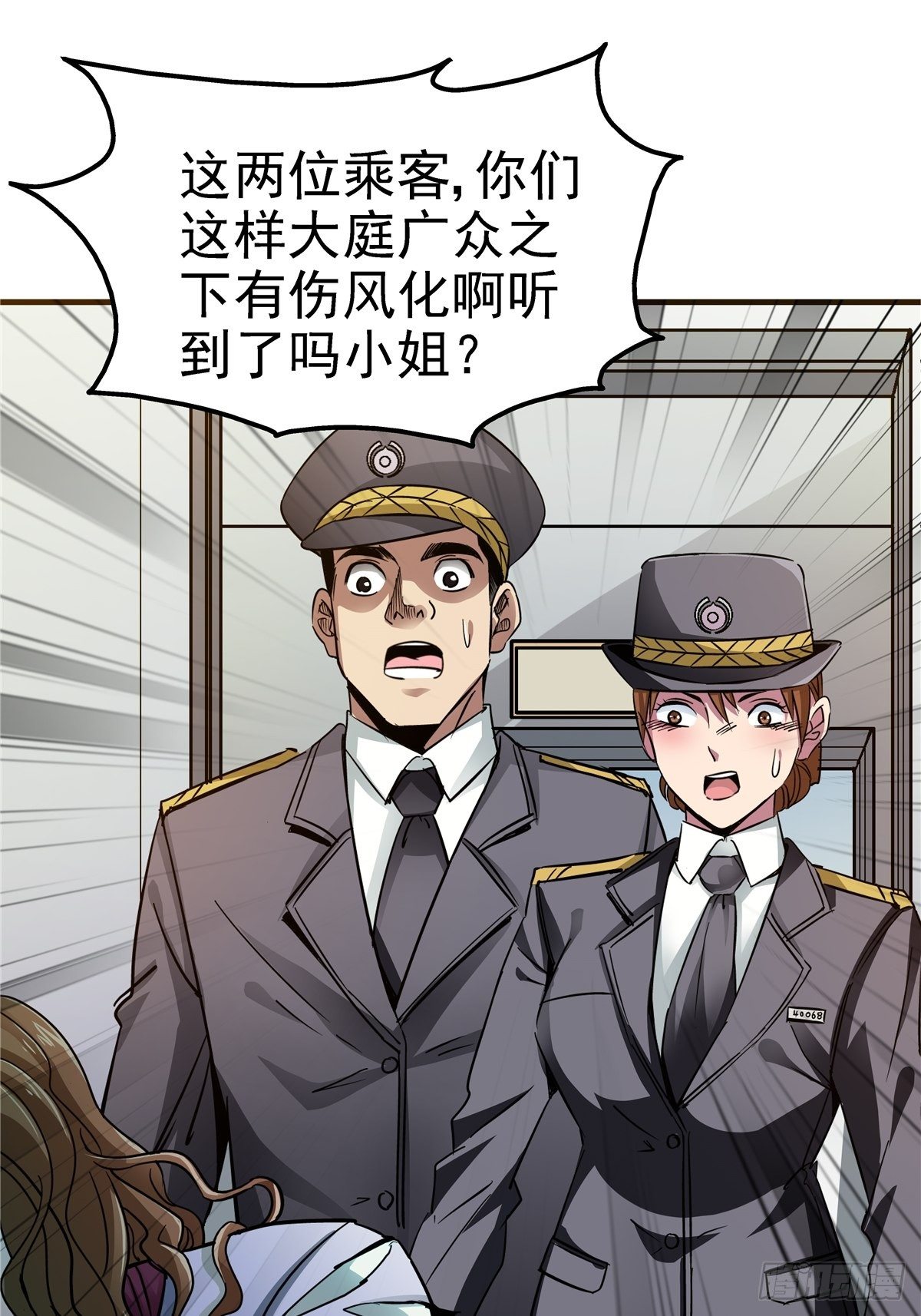 4.死亡气息17
