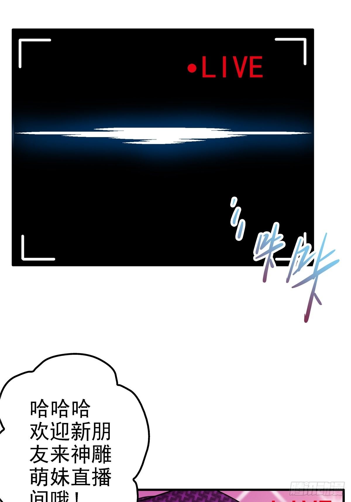 3.异变3