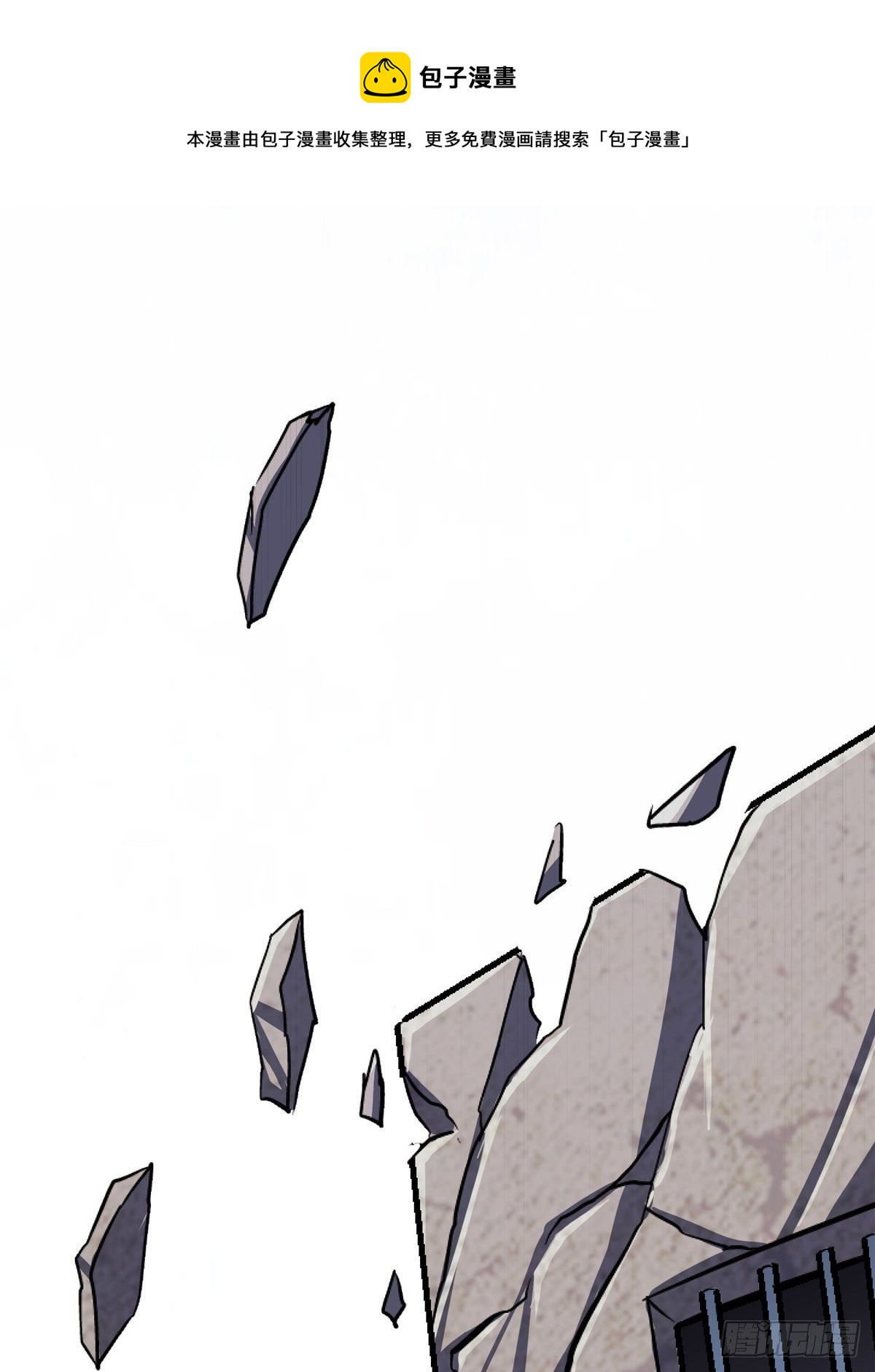 33.无双（上）94