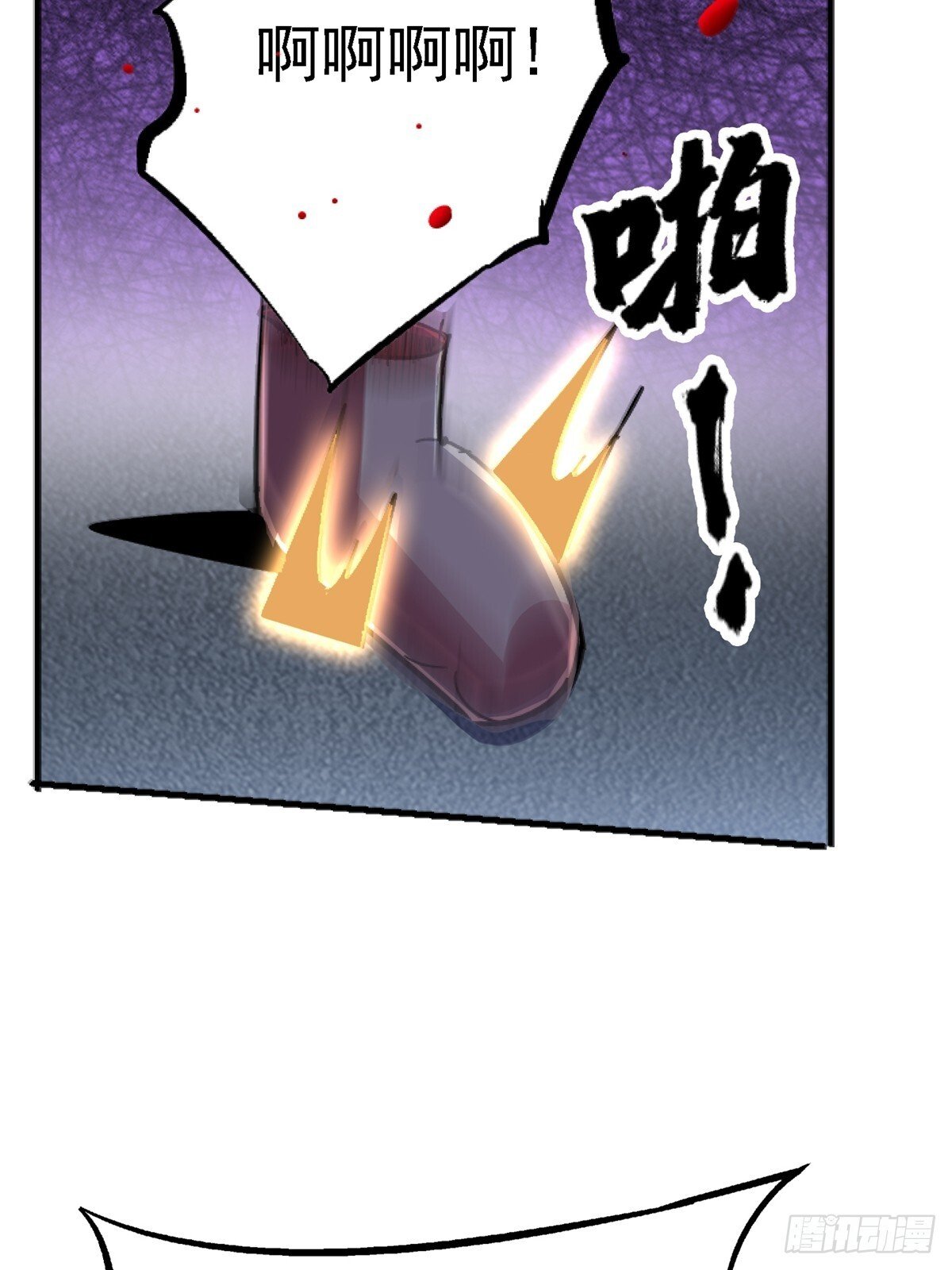 95.告别（上)57