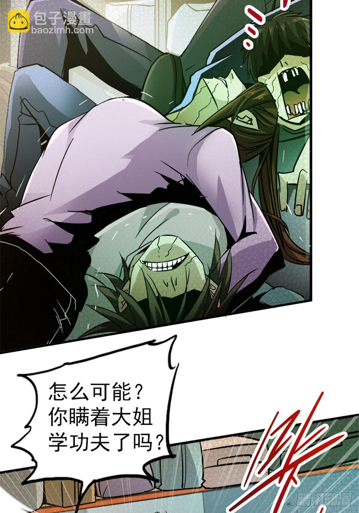 8.真相17