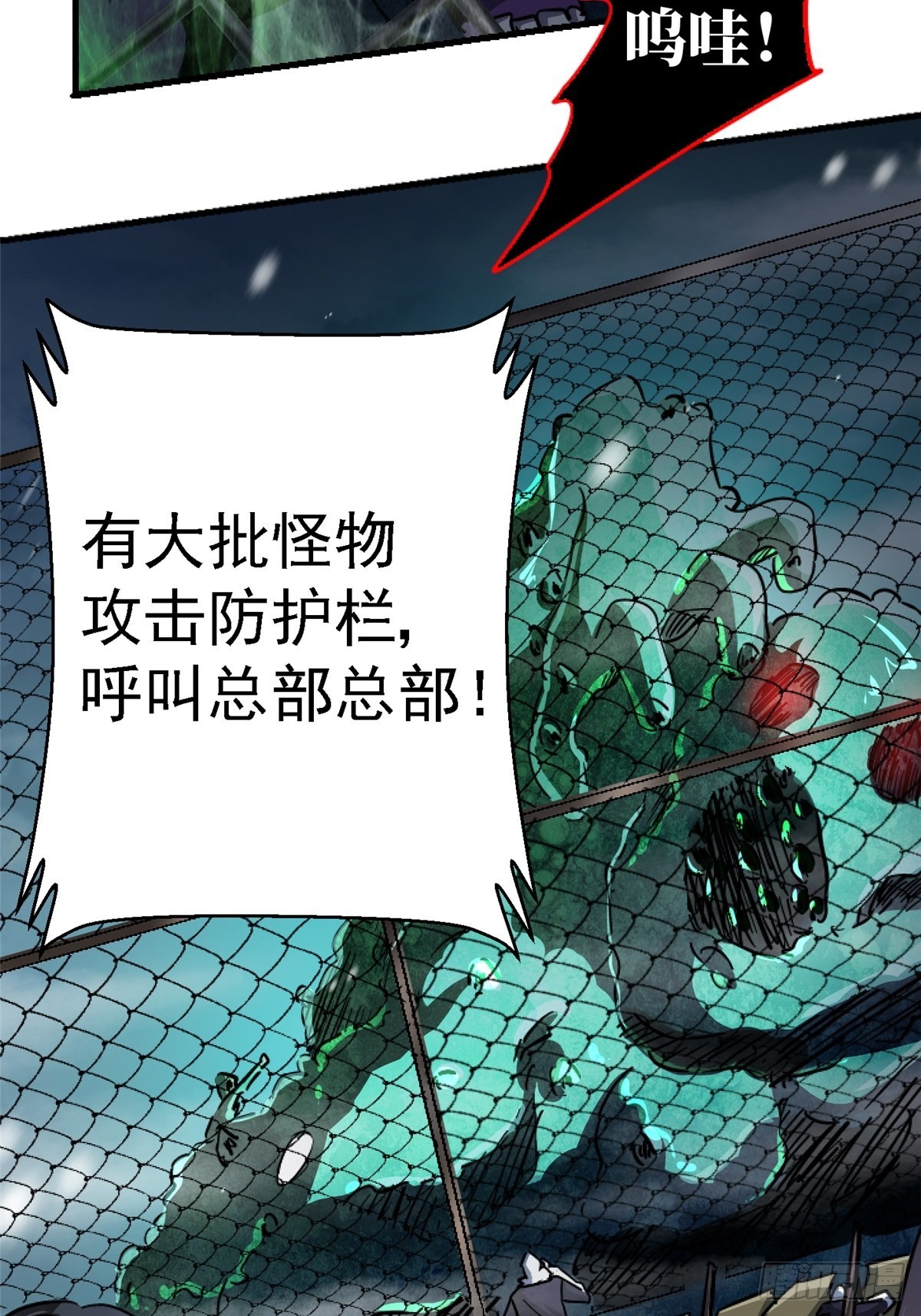 64.隔离区63