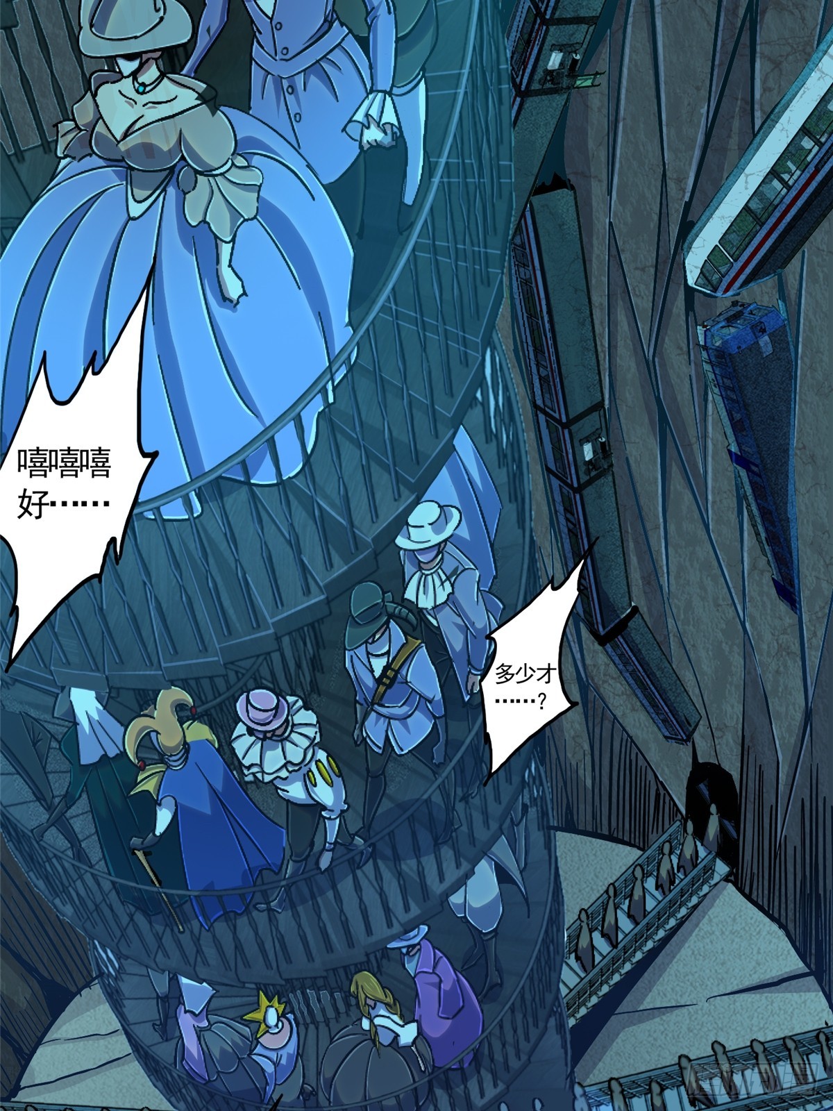 80.死亡名单41