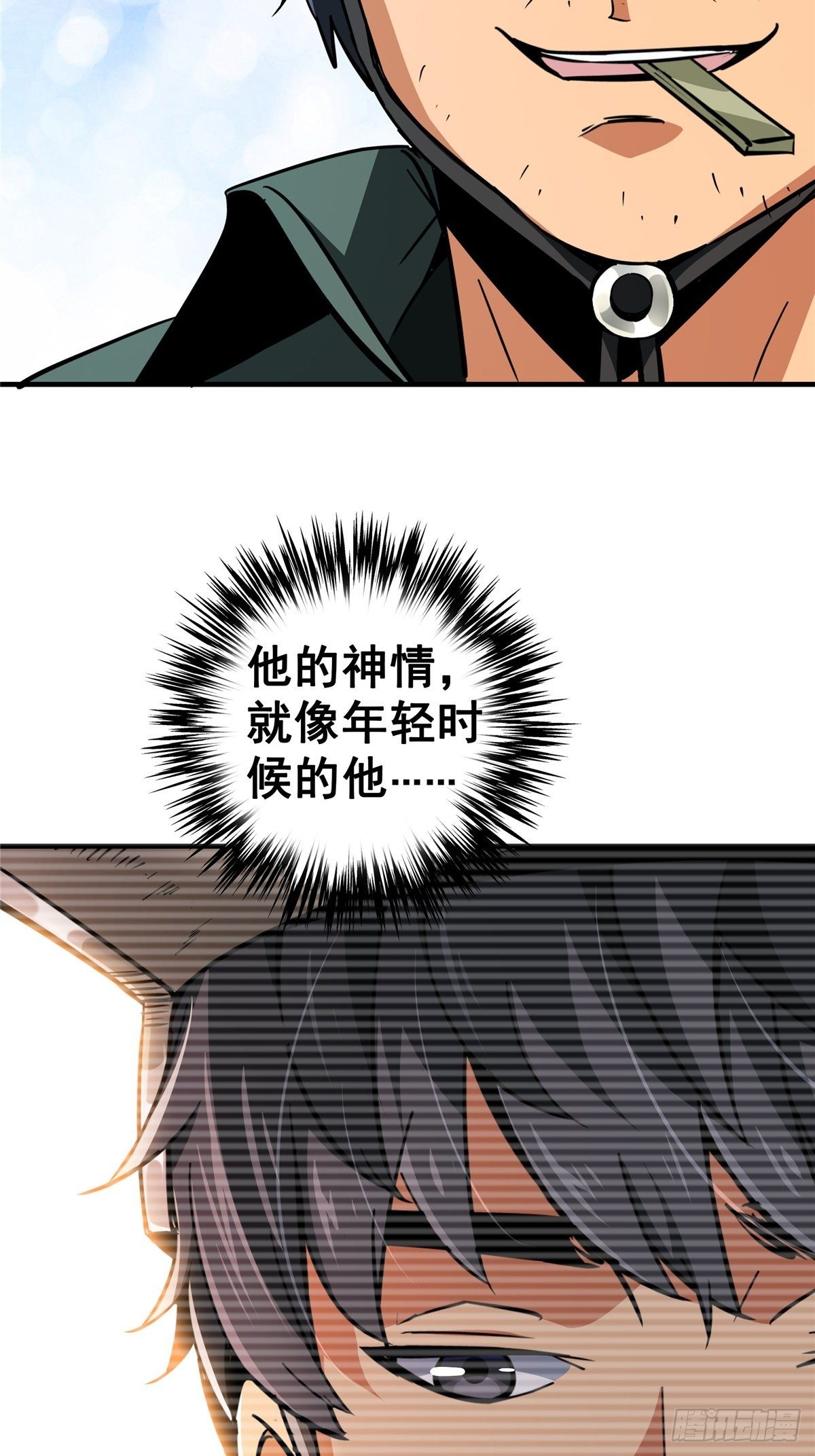 24.死路8