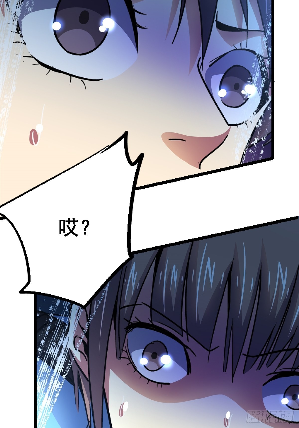 74.清除计划84