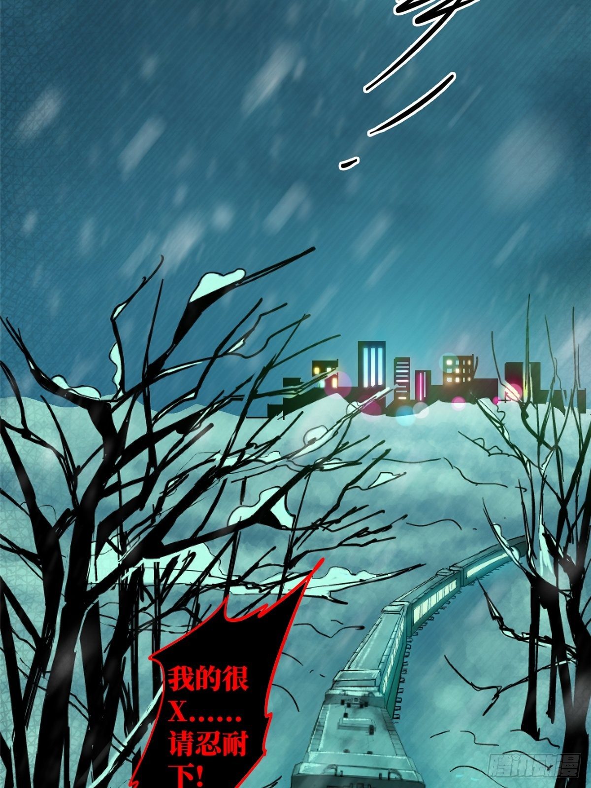 33.无双（上）5