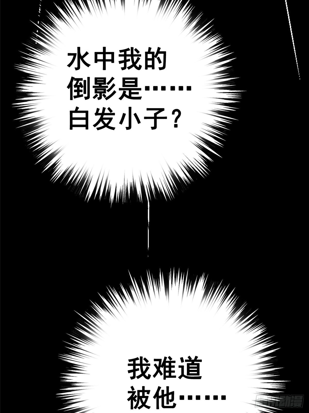 33.无双（上）126