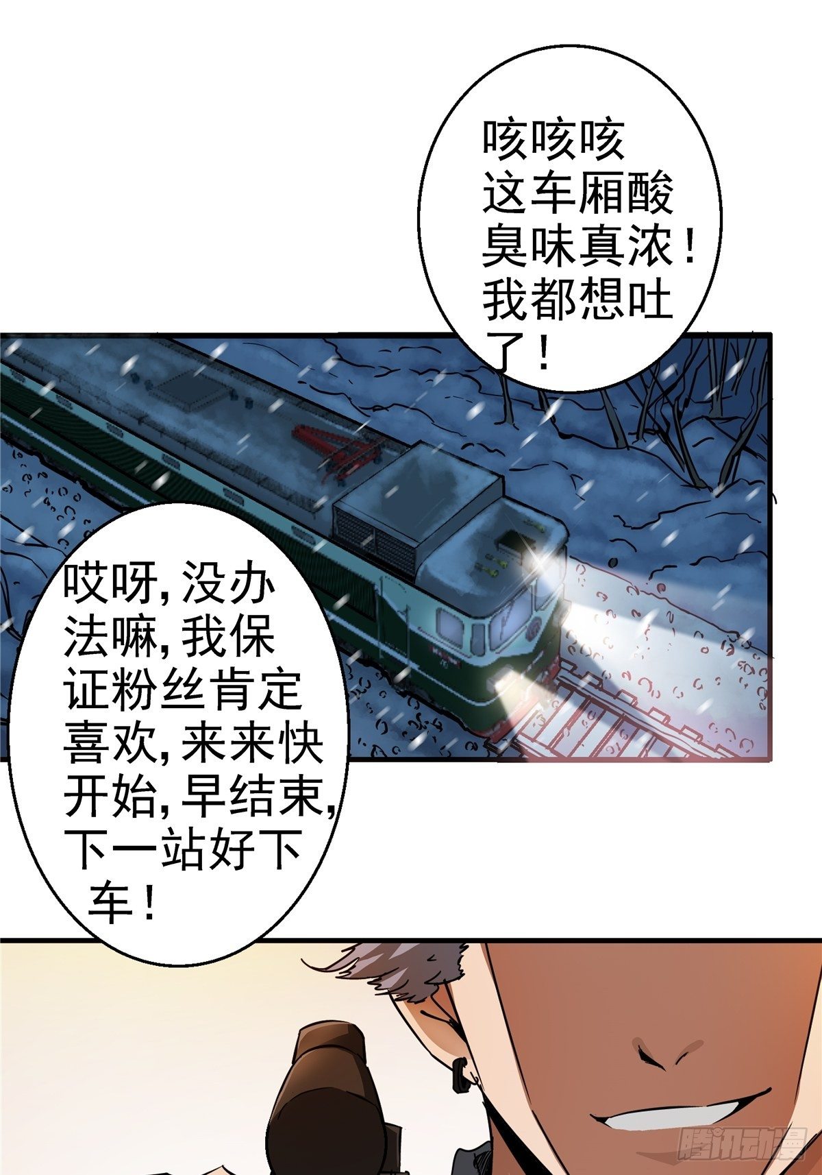 3.异变1