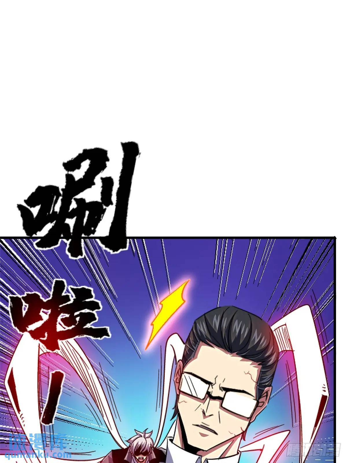 98.我是谁？24